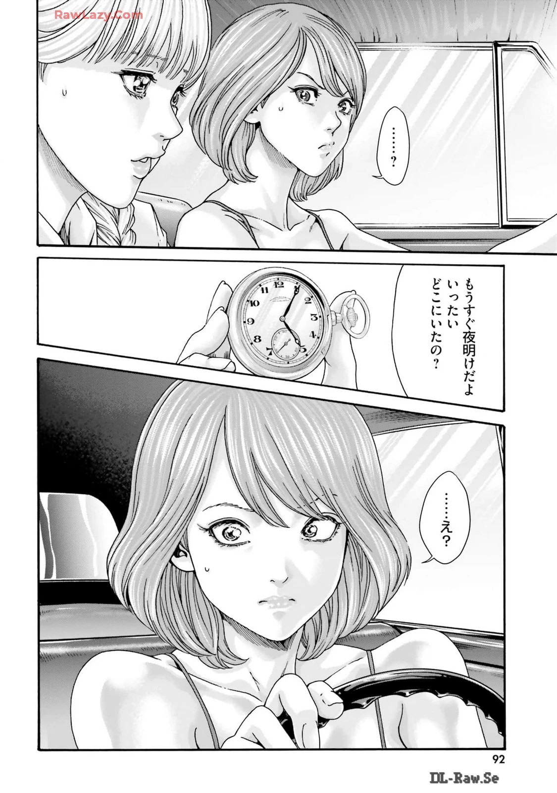 หน้า 94