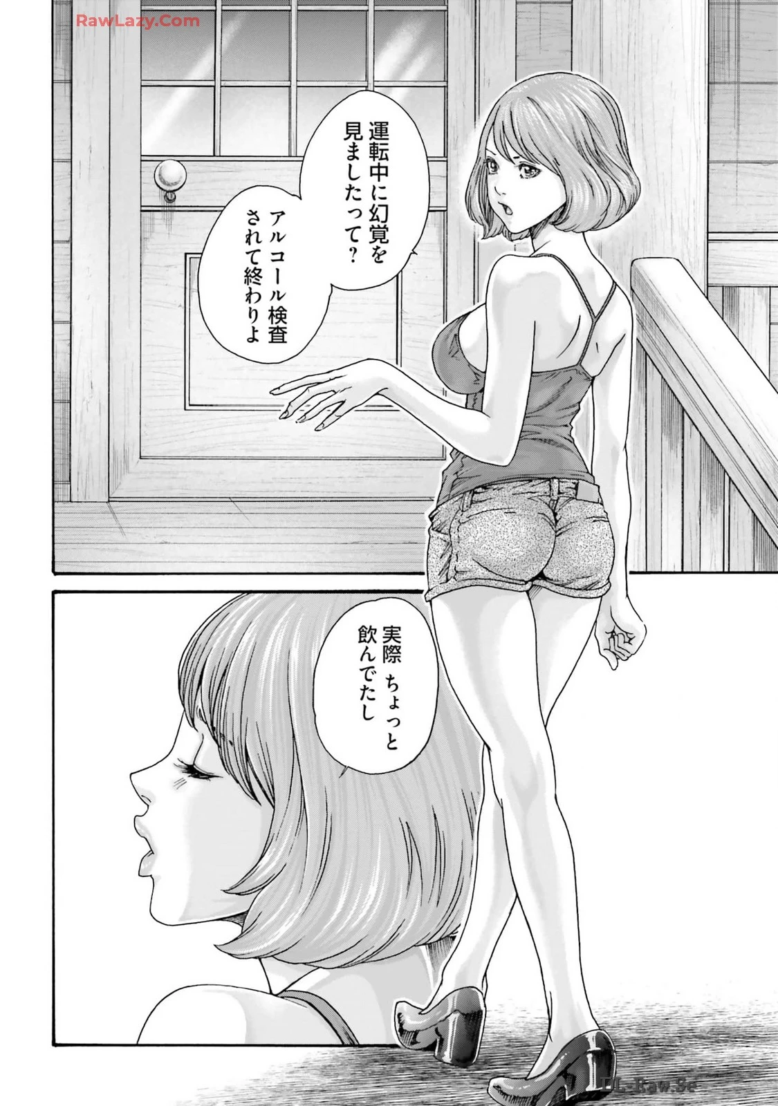หน้า 98