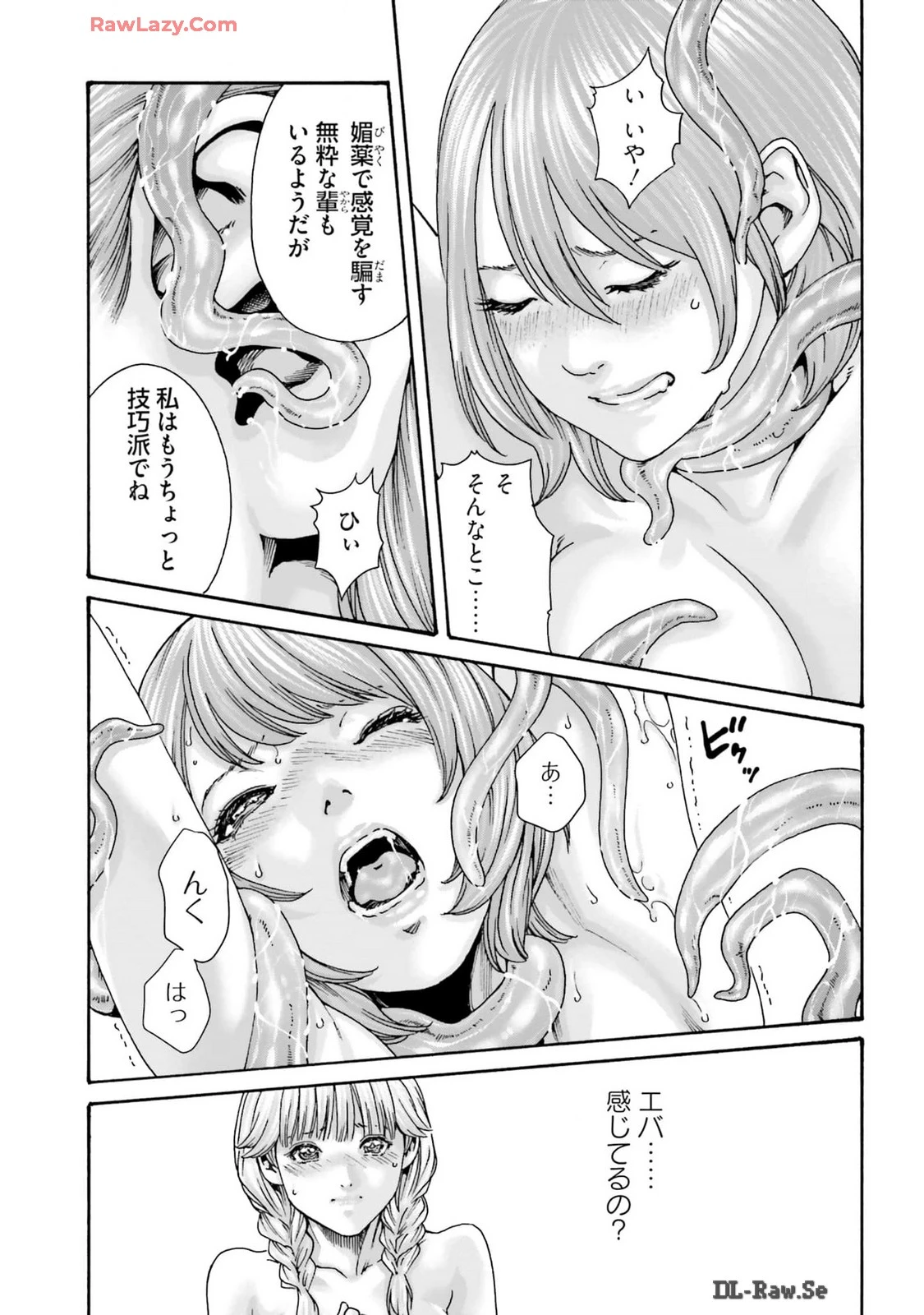 หน้า 115