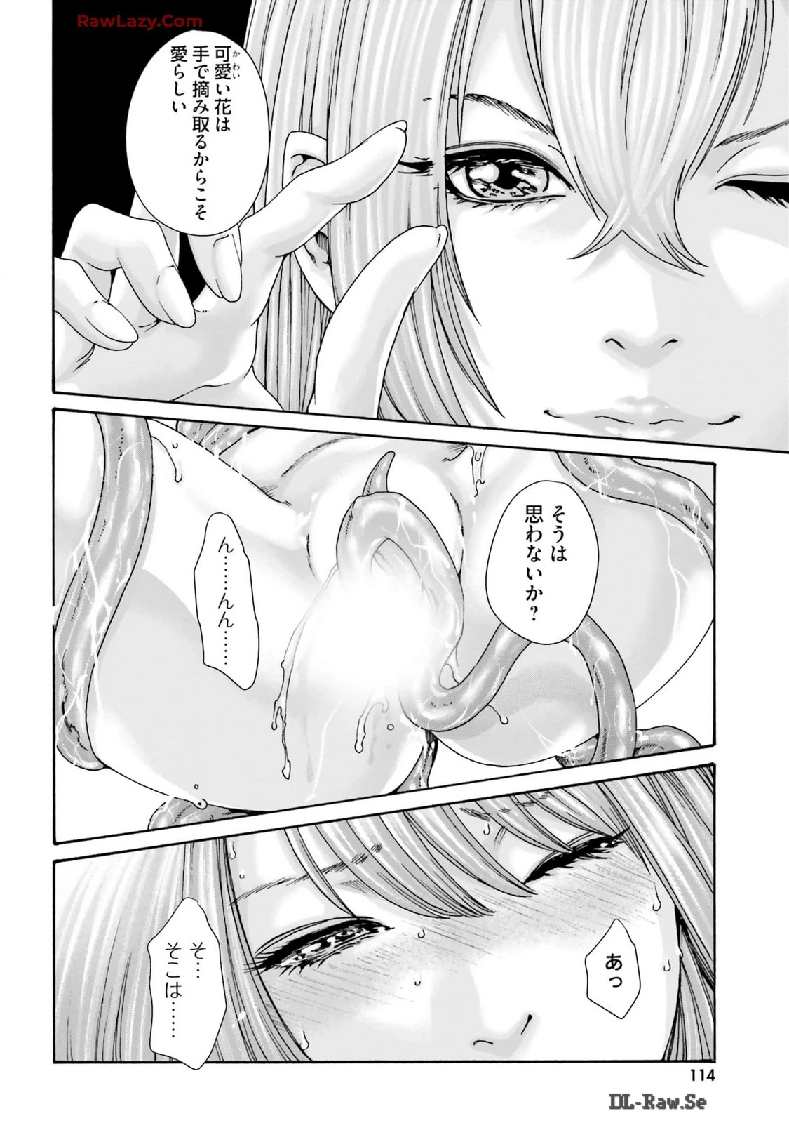 หน้า 116