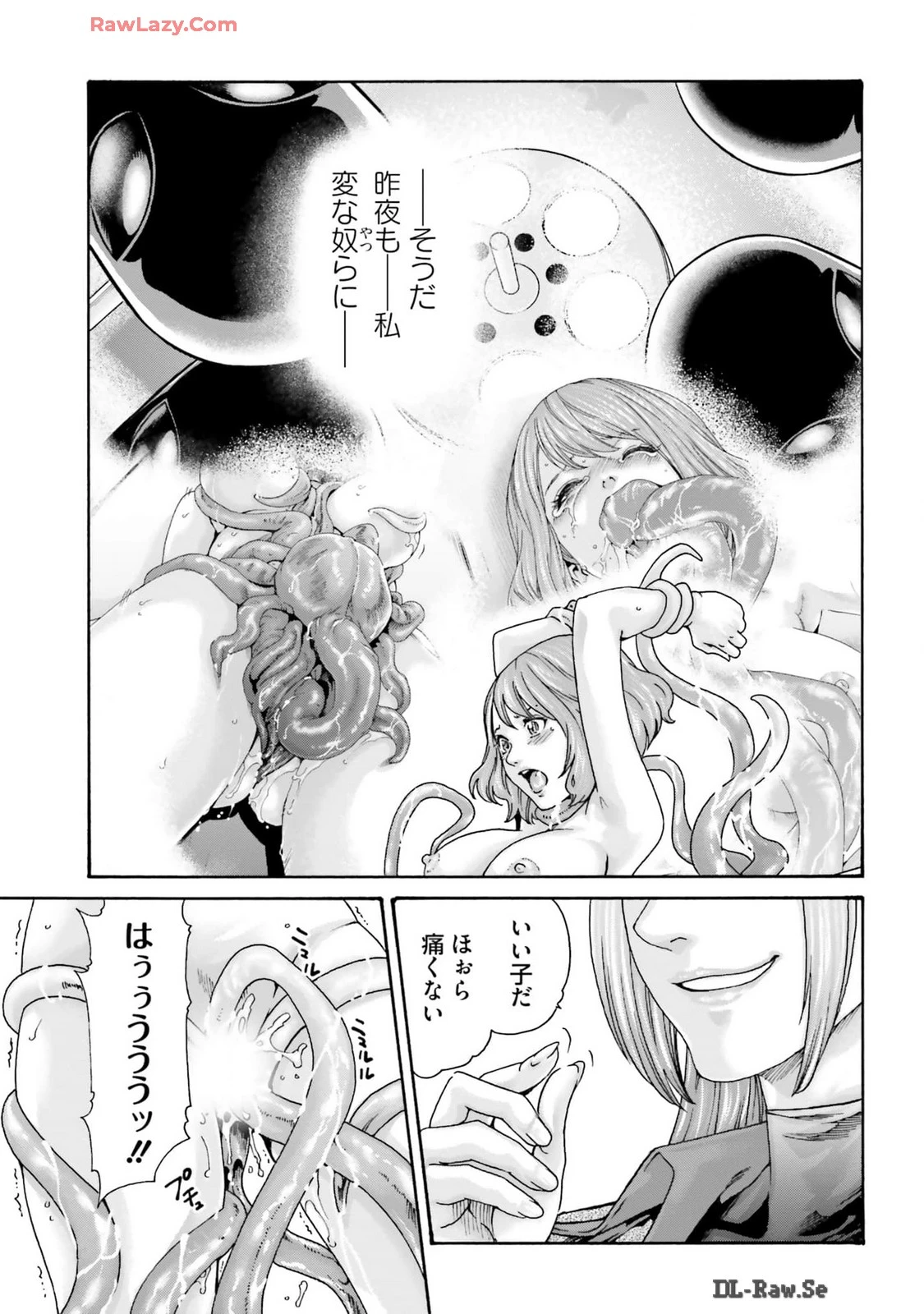 หน้า 117