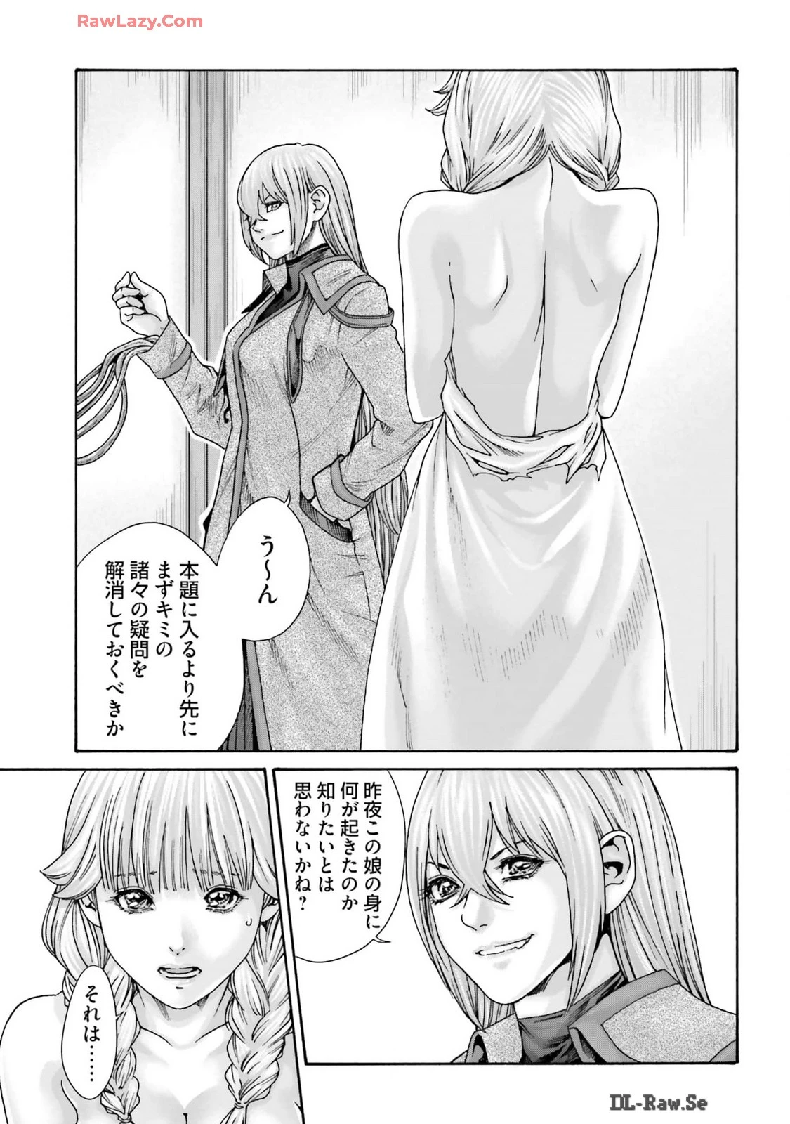 หน้า 119