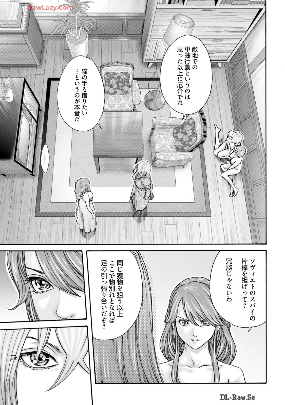 หน้า 131