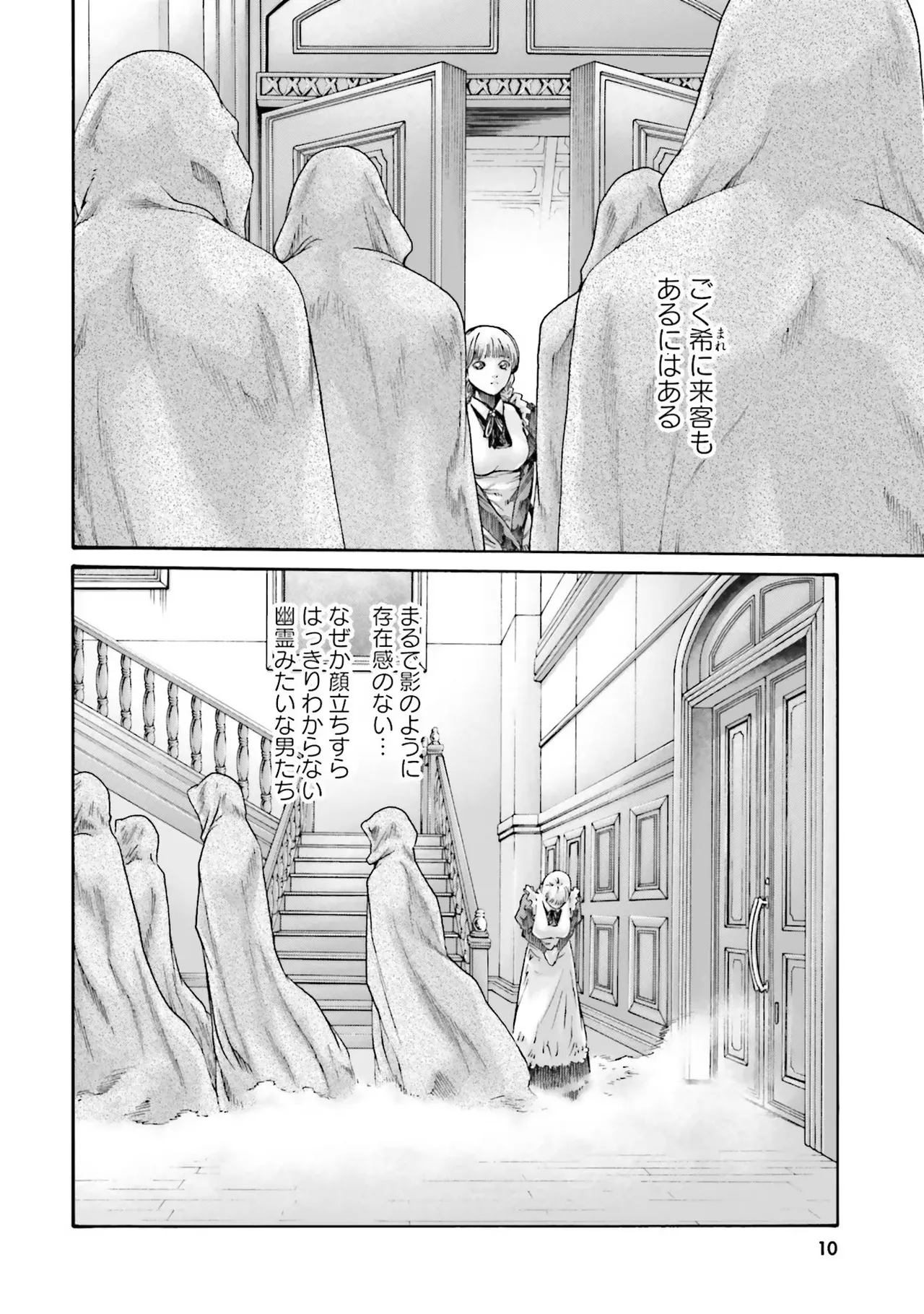 หน้า 12