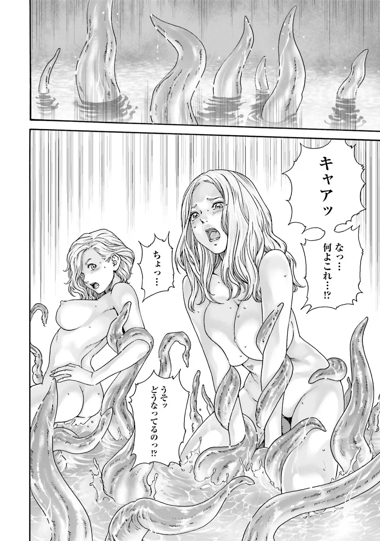 หน้า 24