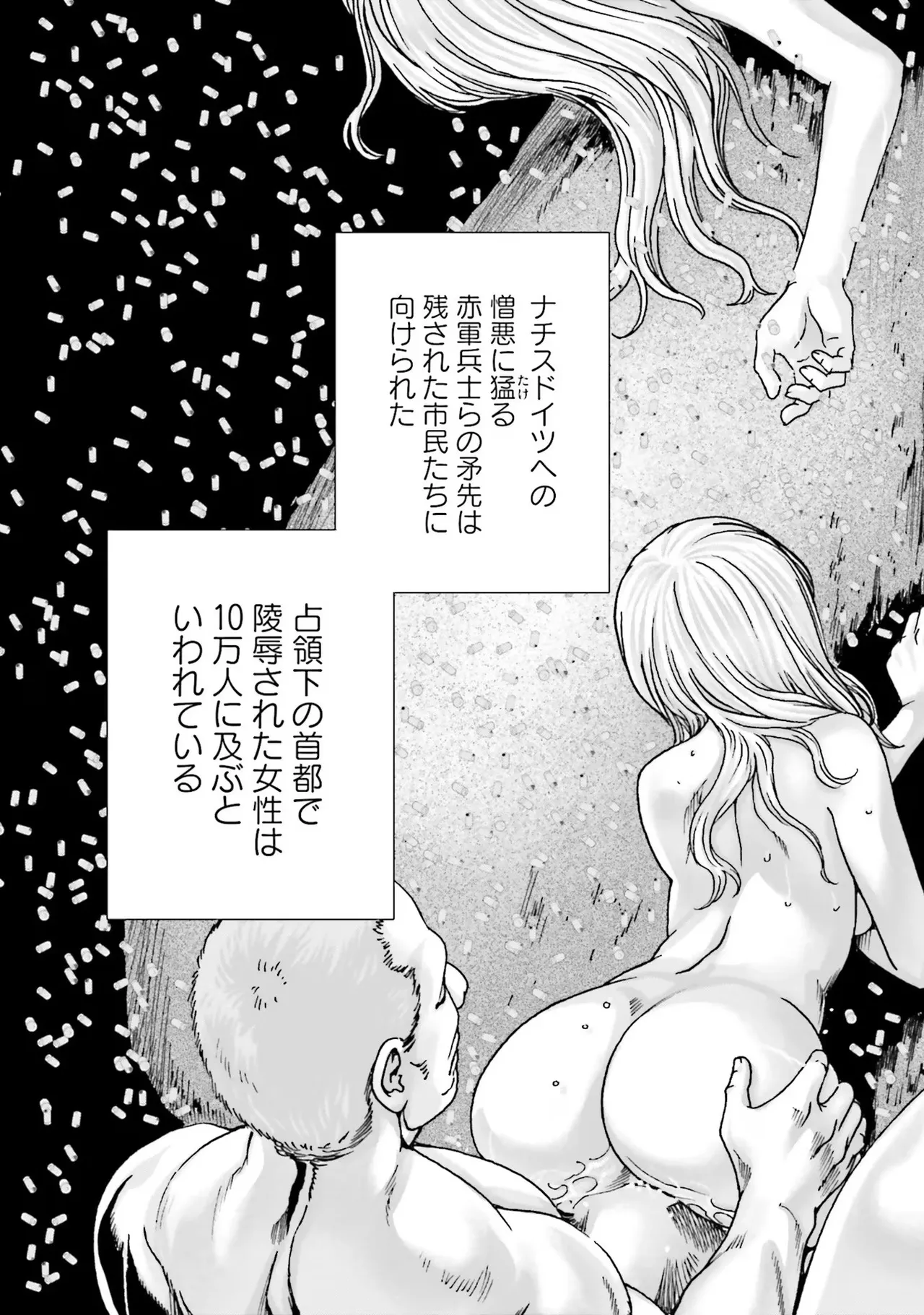 หน้า 45