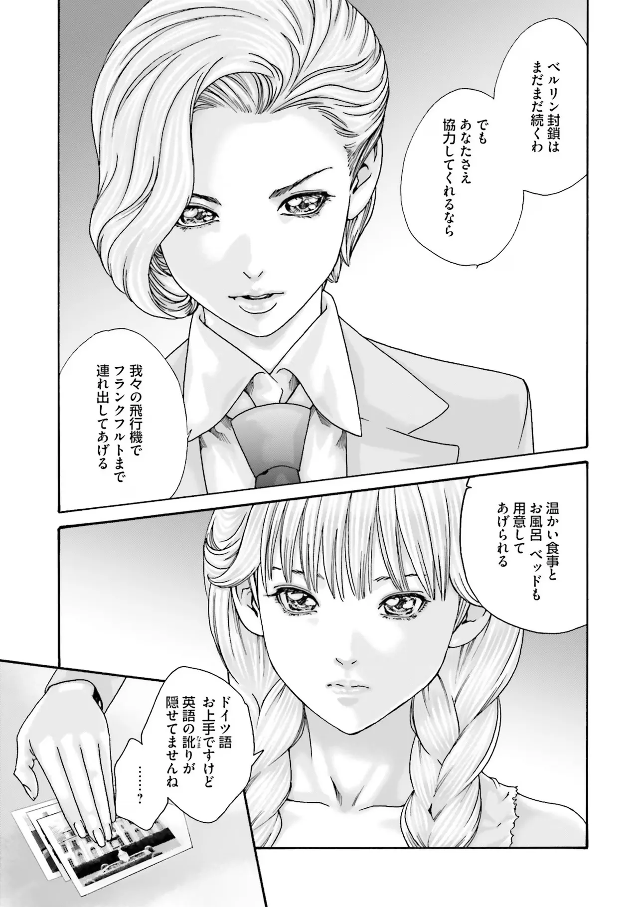 หน้า 49