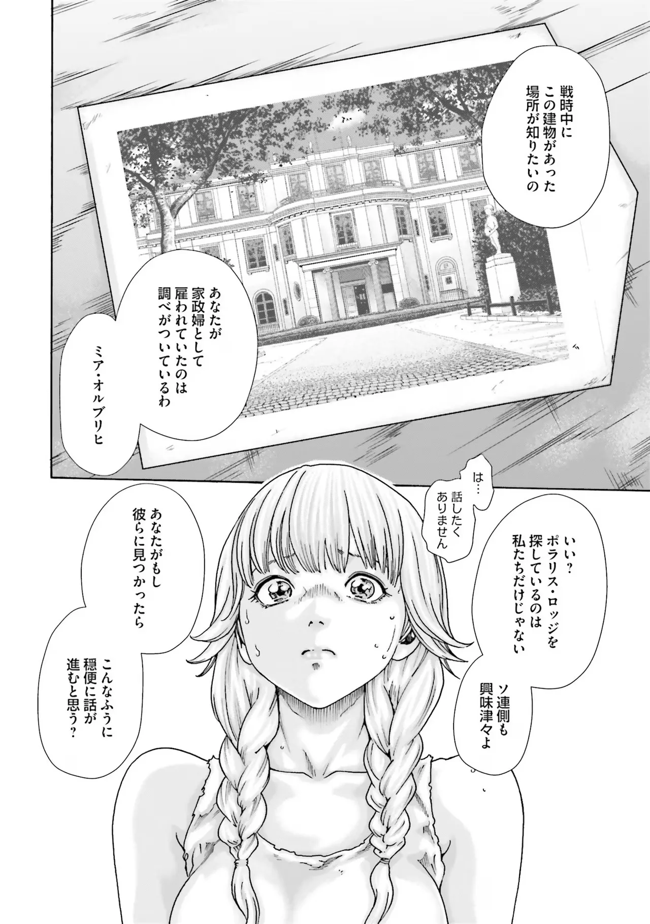 หน้า 50