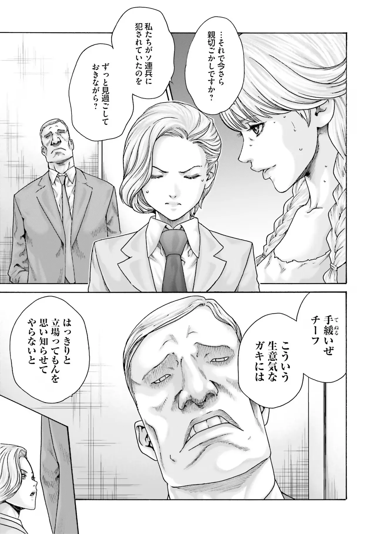 หน้า 51