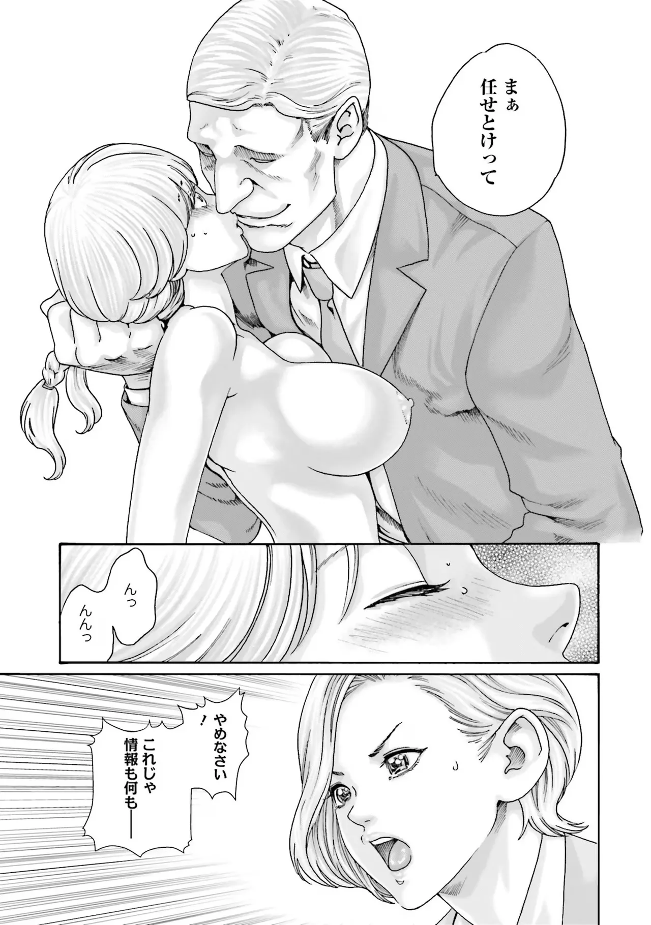 หน้า 53