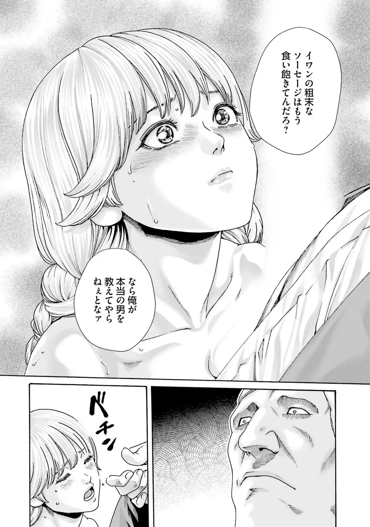 หน้า 56