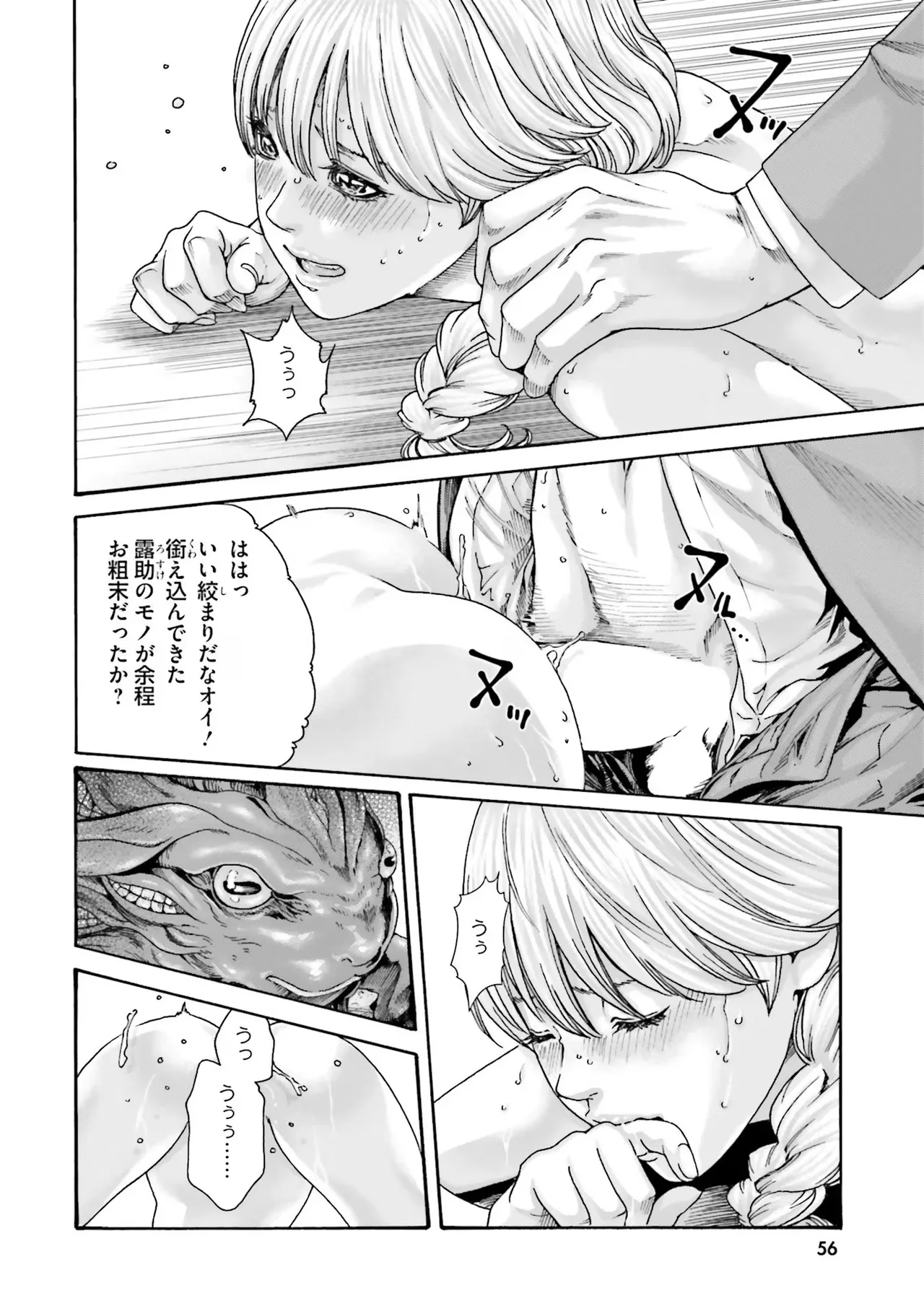 หน้า 58