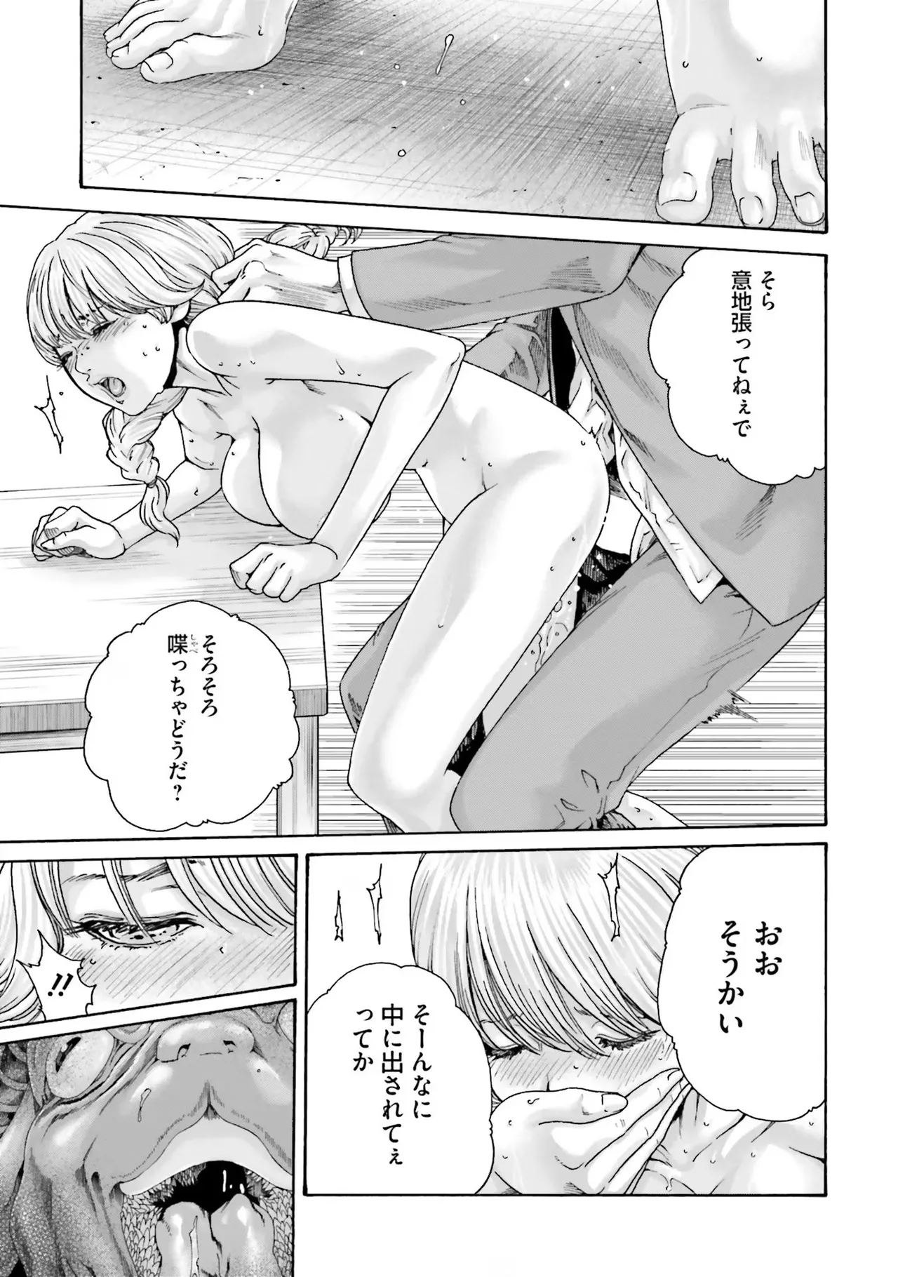 หน้า 59