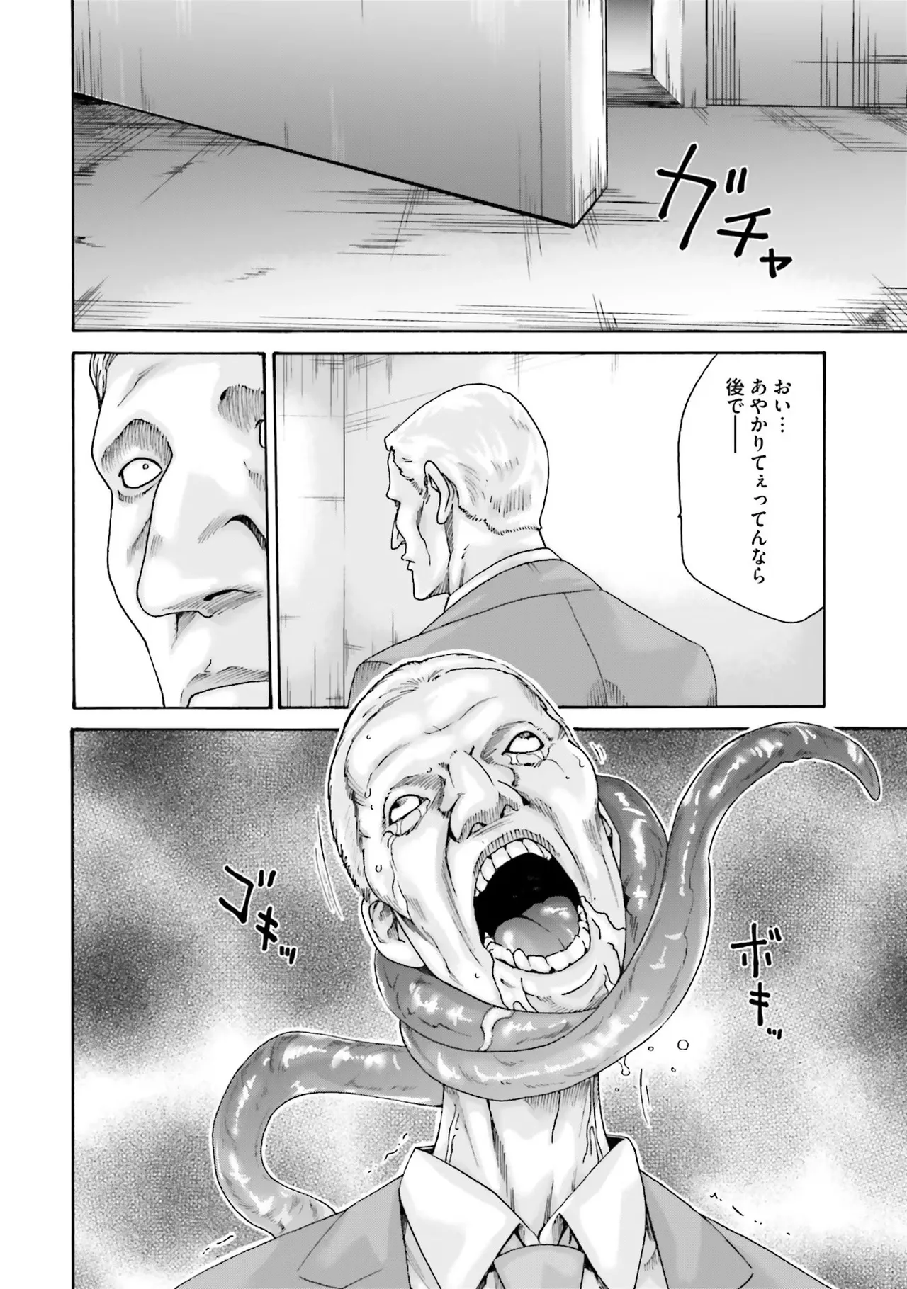 หน้า 68