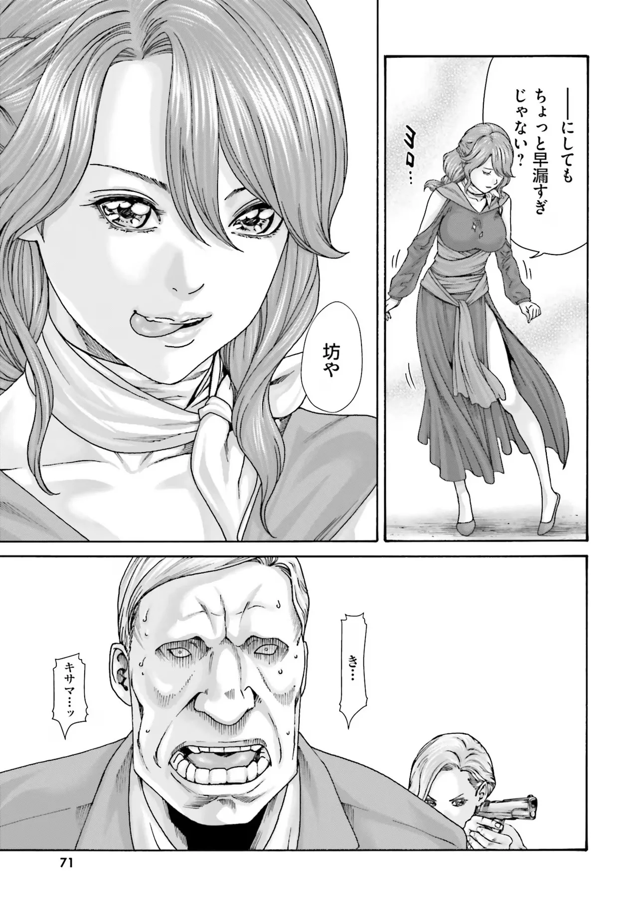 หน้า 73