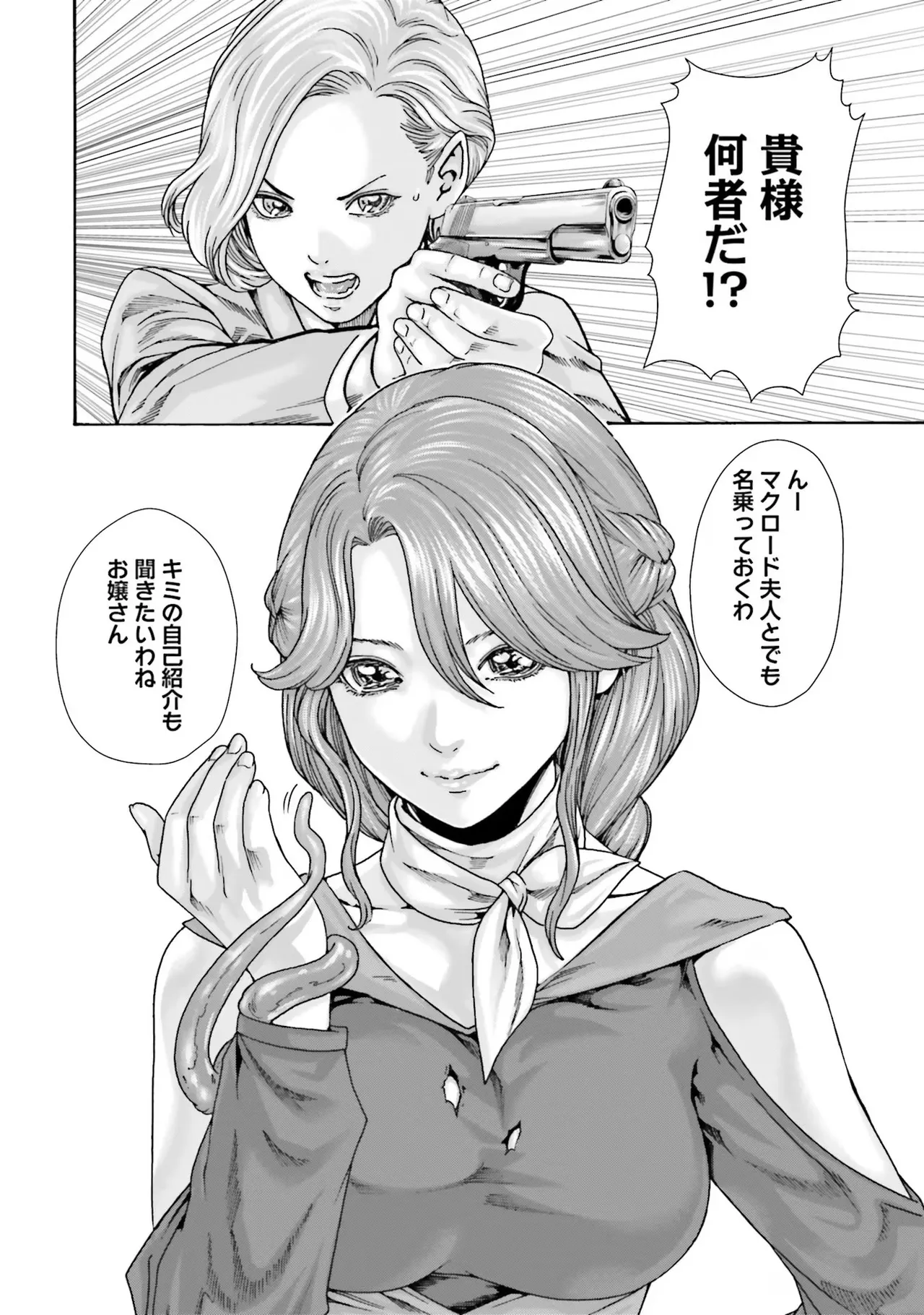 หน้า 76