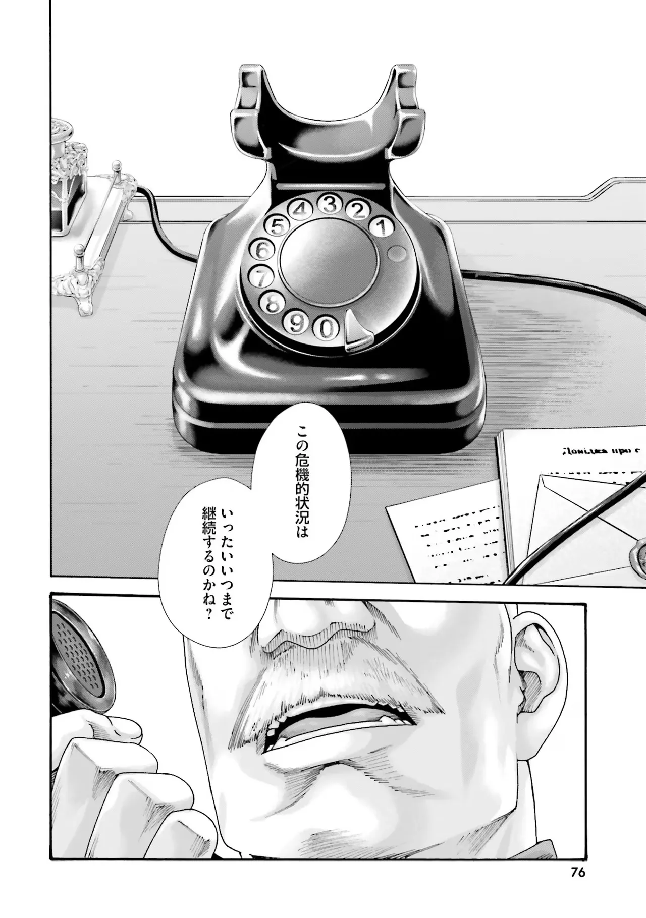หน้า 78