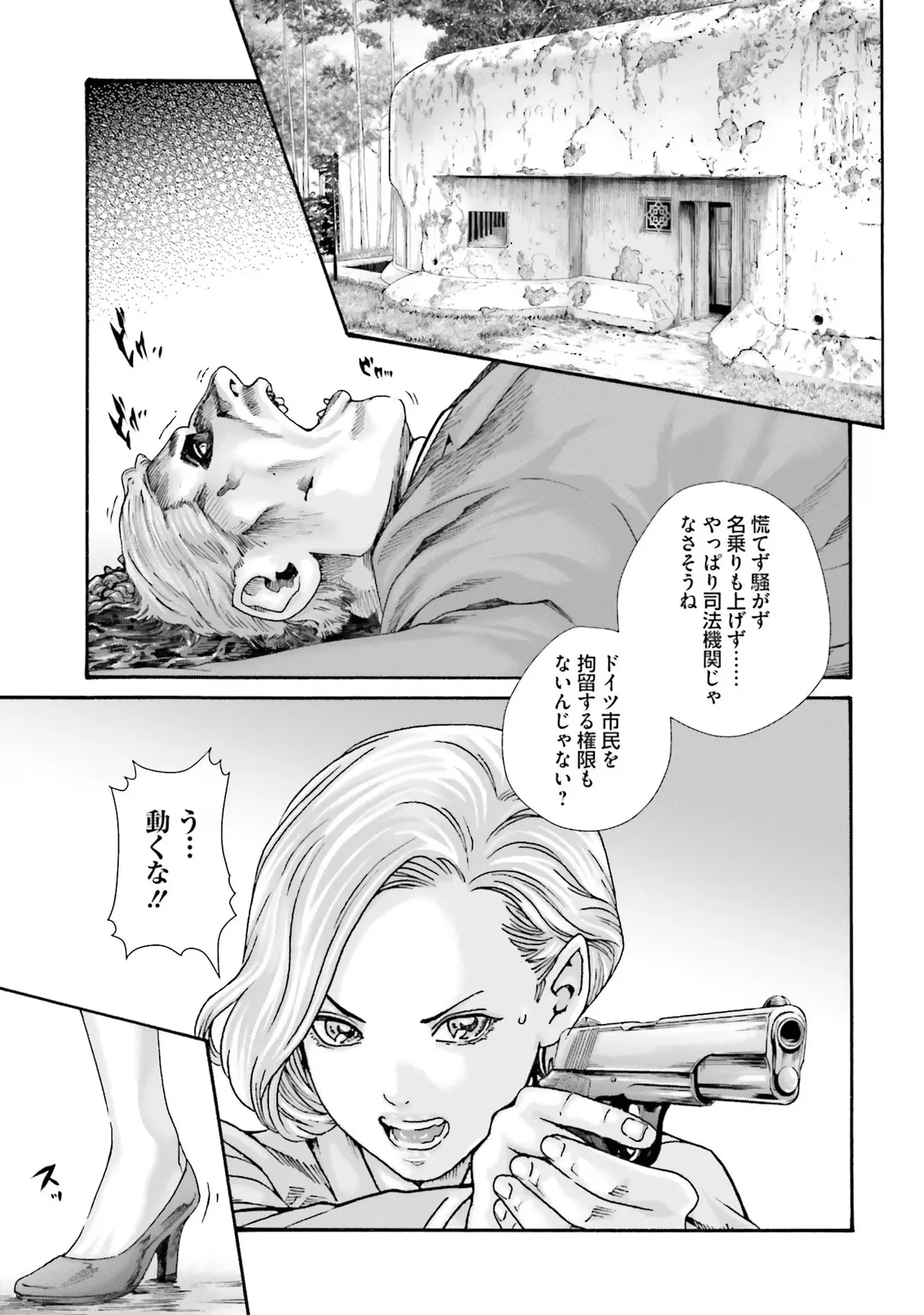 หน้า 91