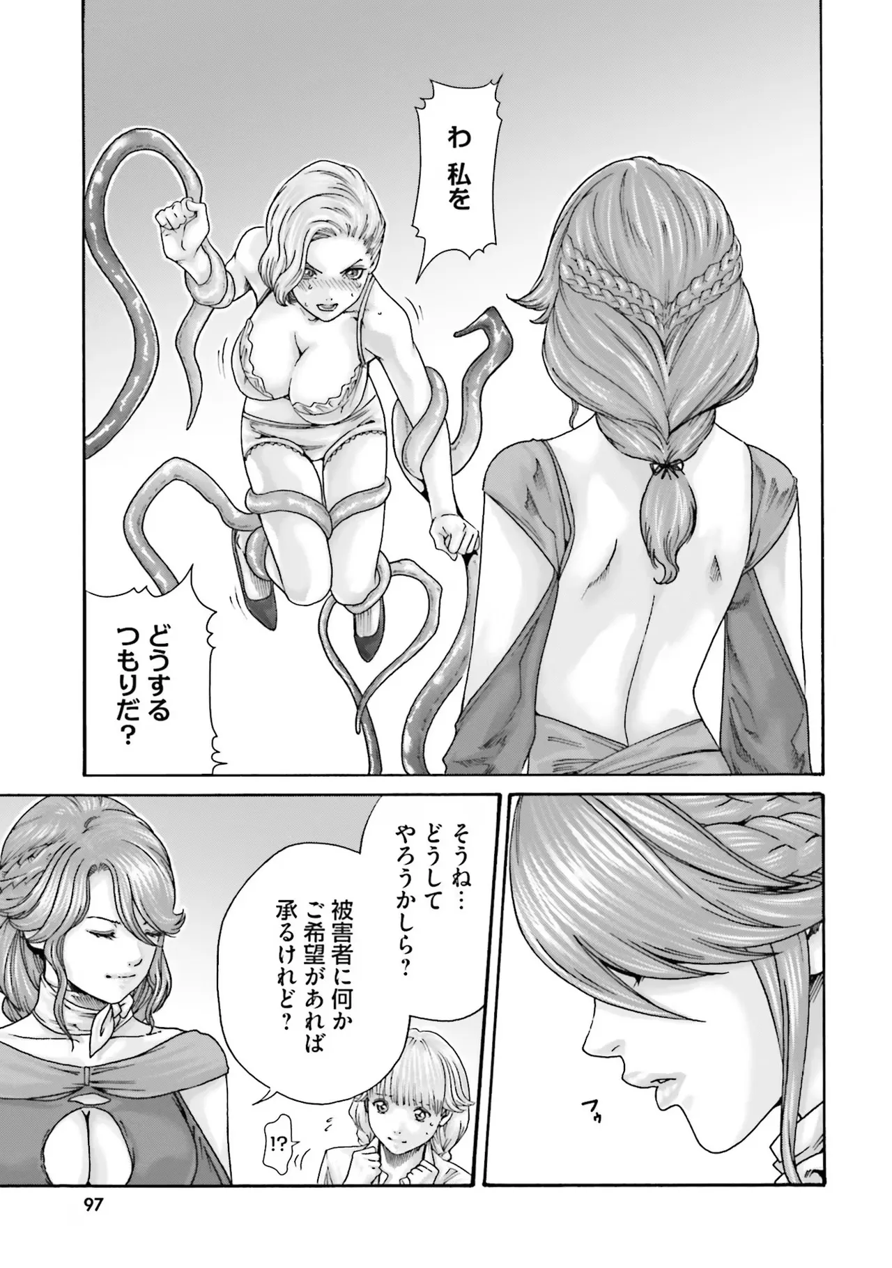 หน้า 99