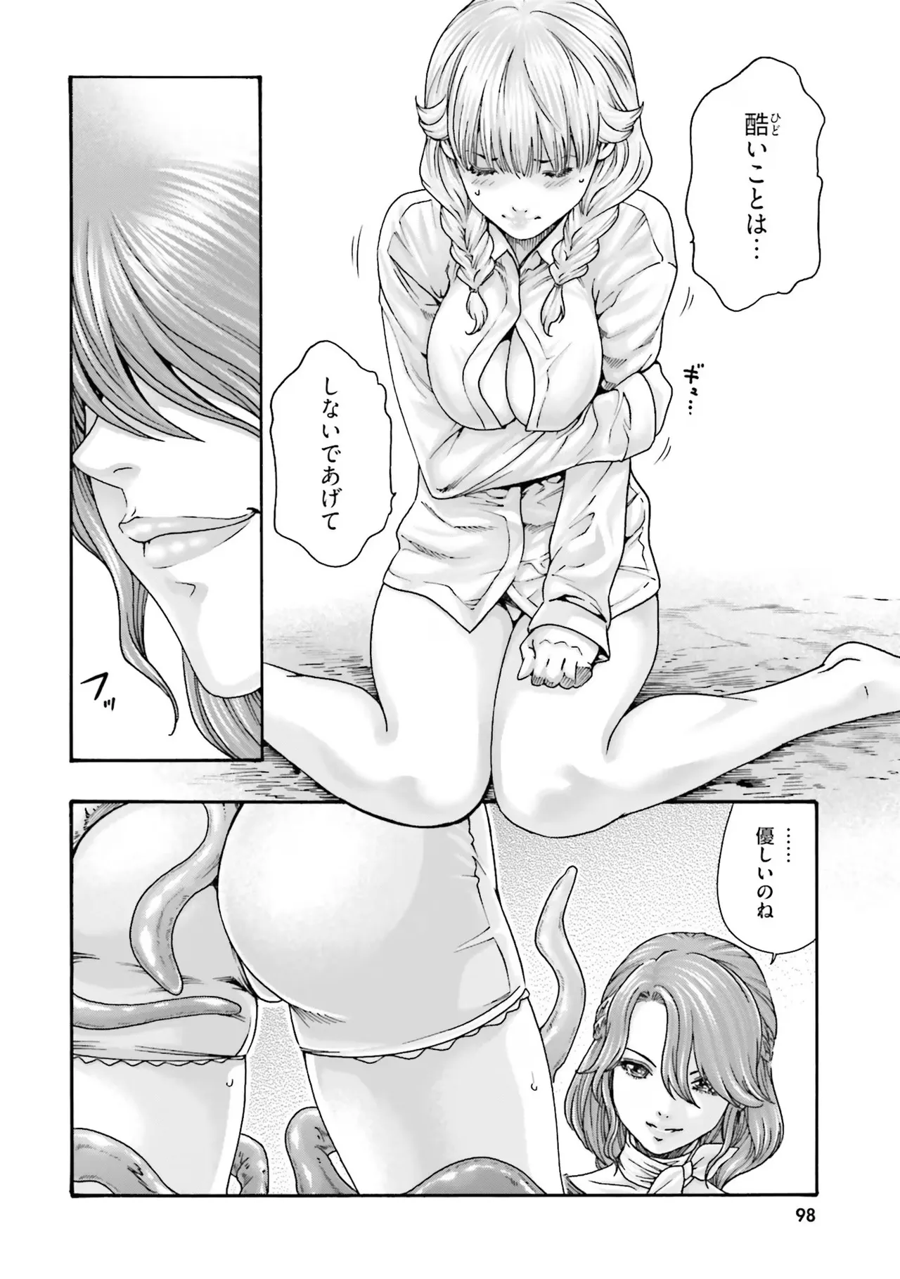หน้า 100