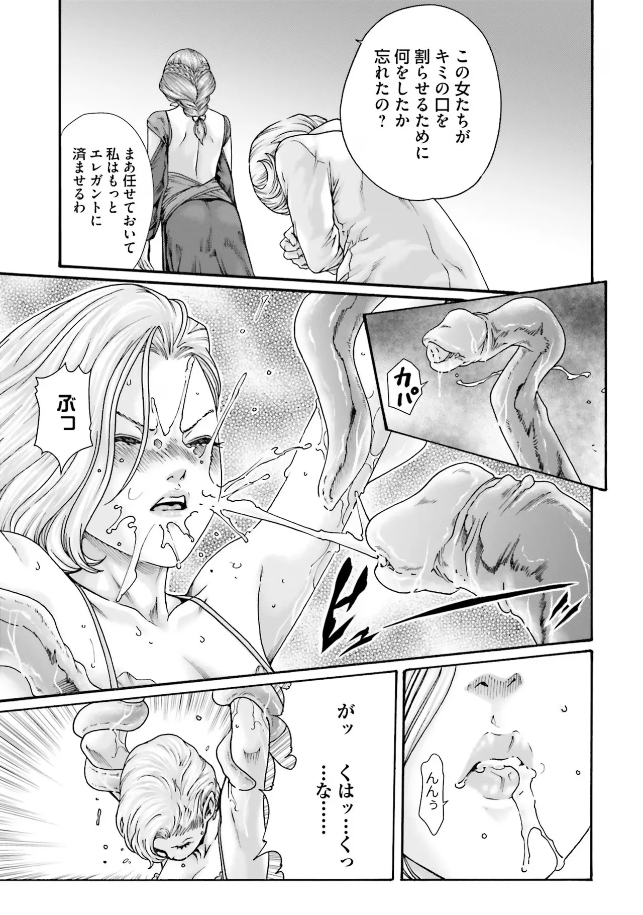 หน้า 105