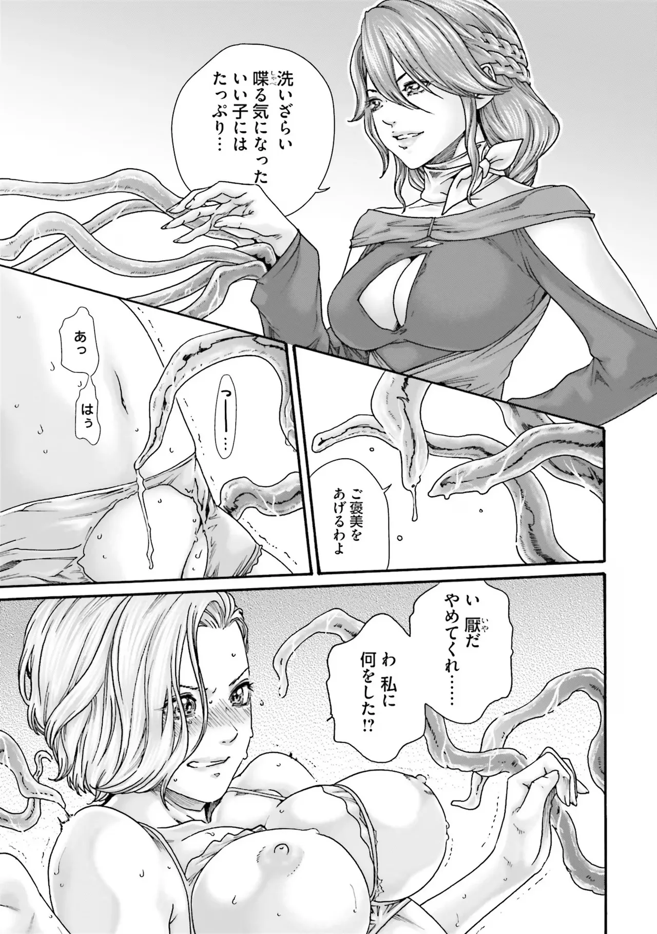 หน้า 107