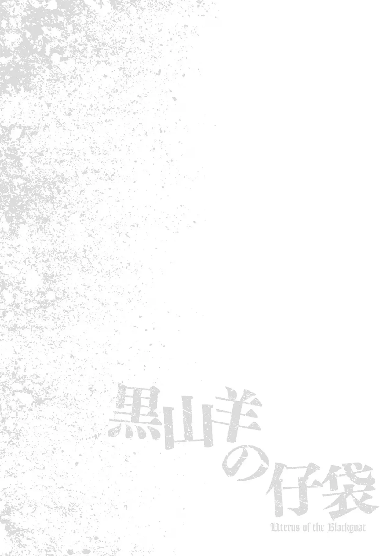 หน้า 110