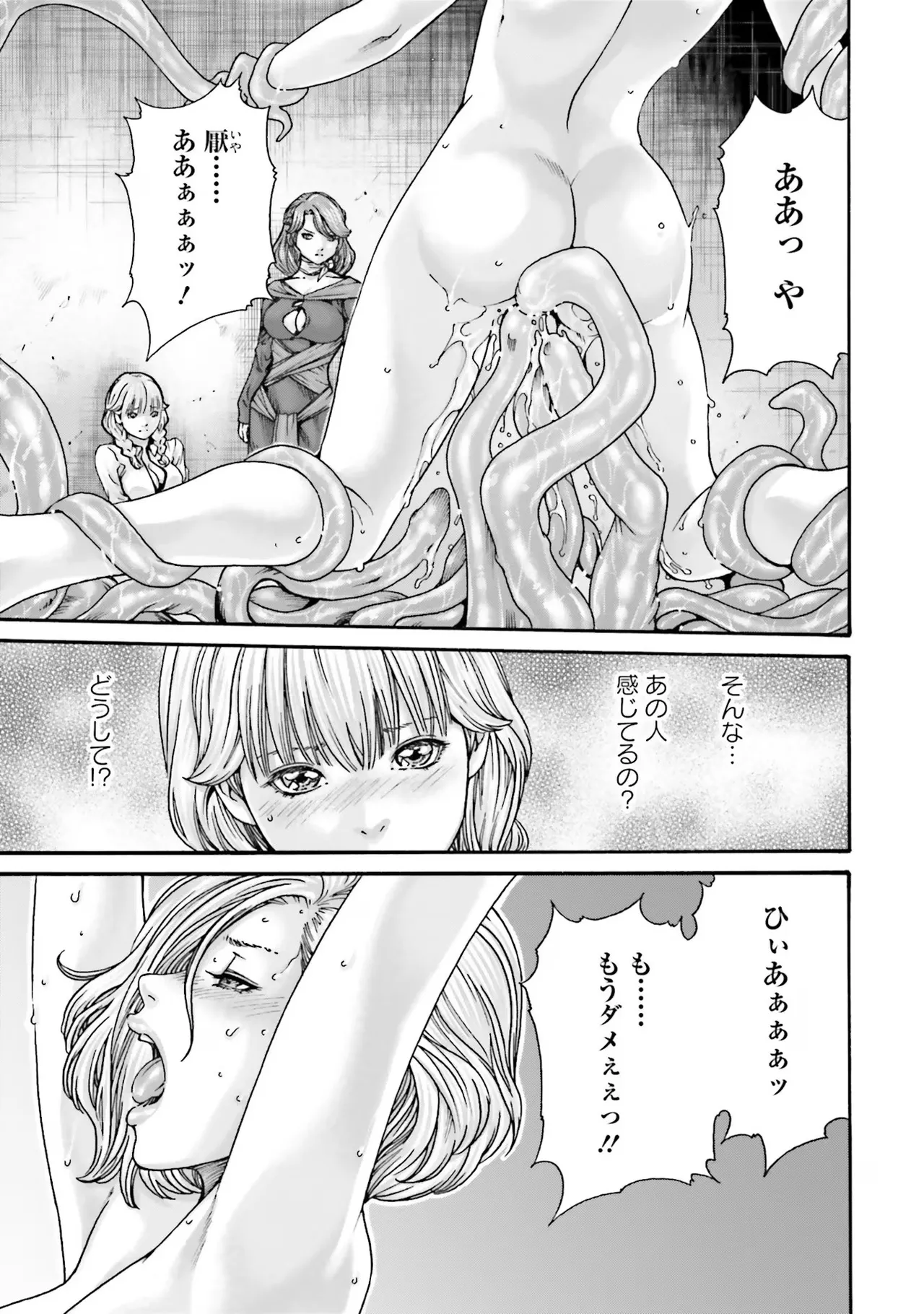 หน้า 113