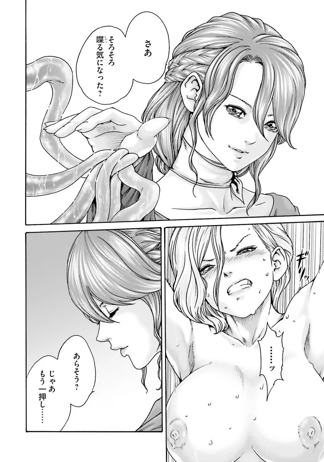หน้า 114