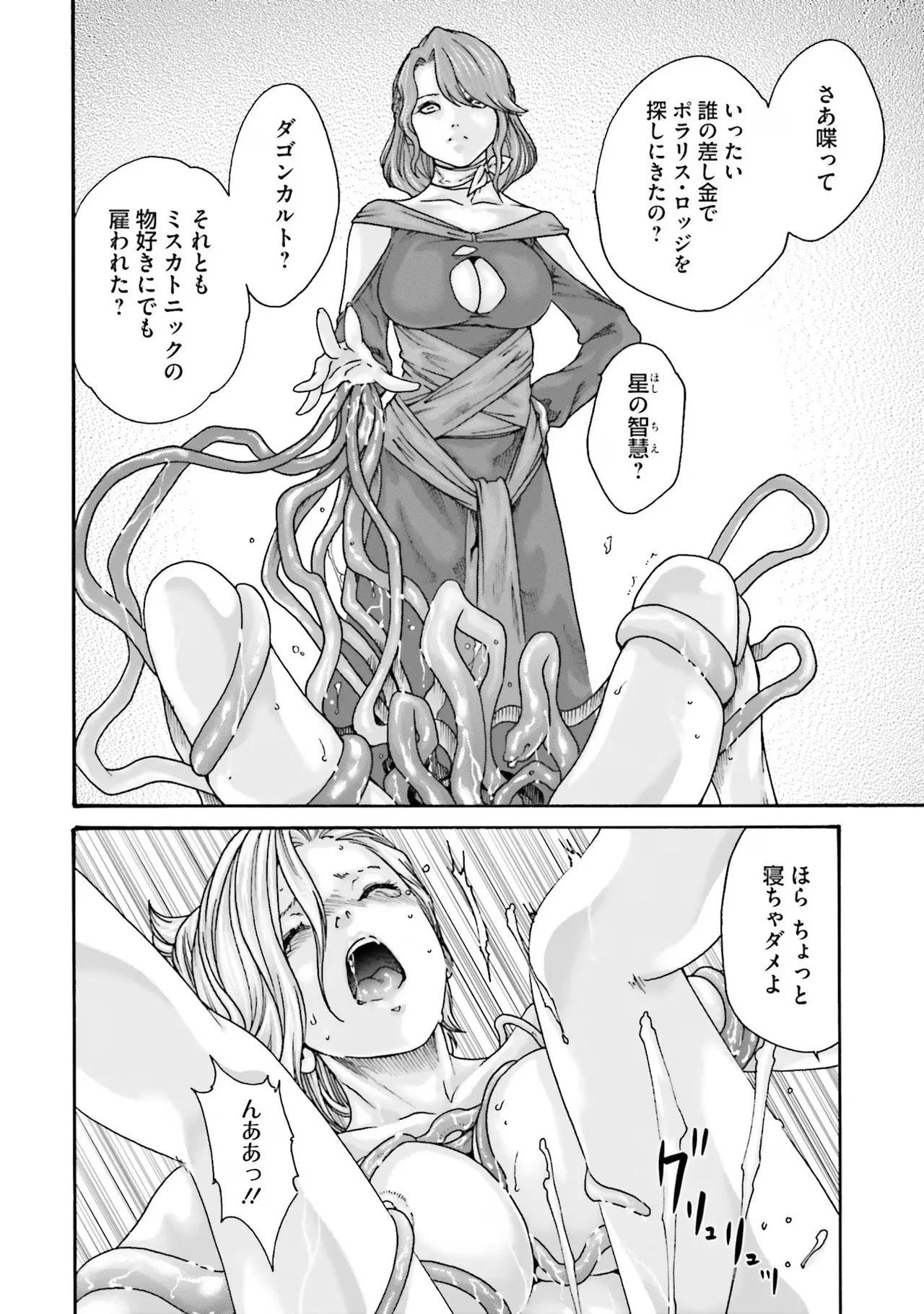 หน้า 122