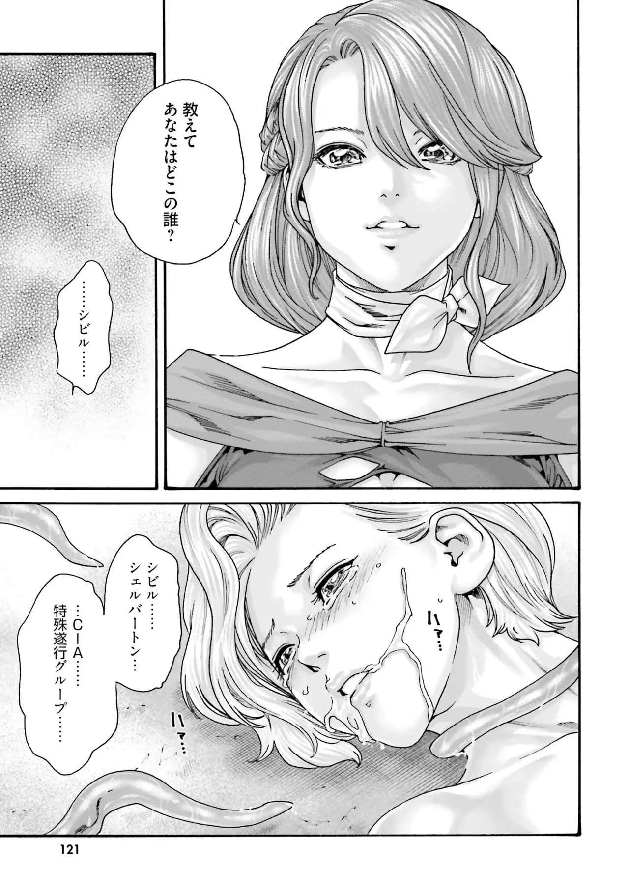 หน้า 123