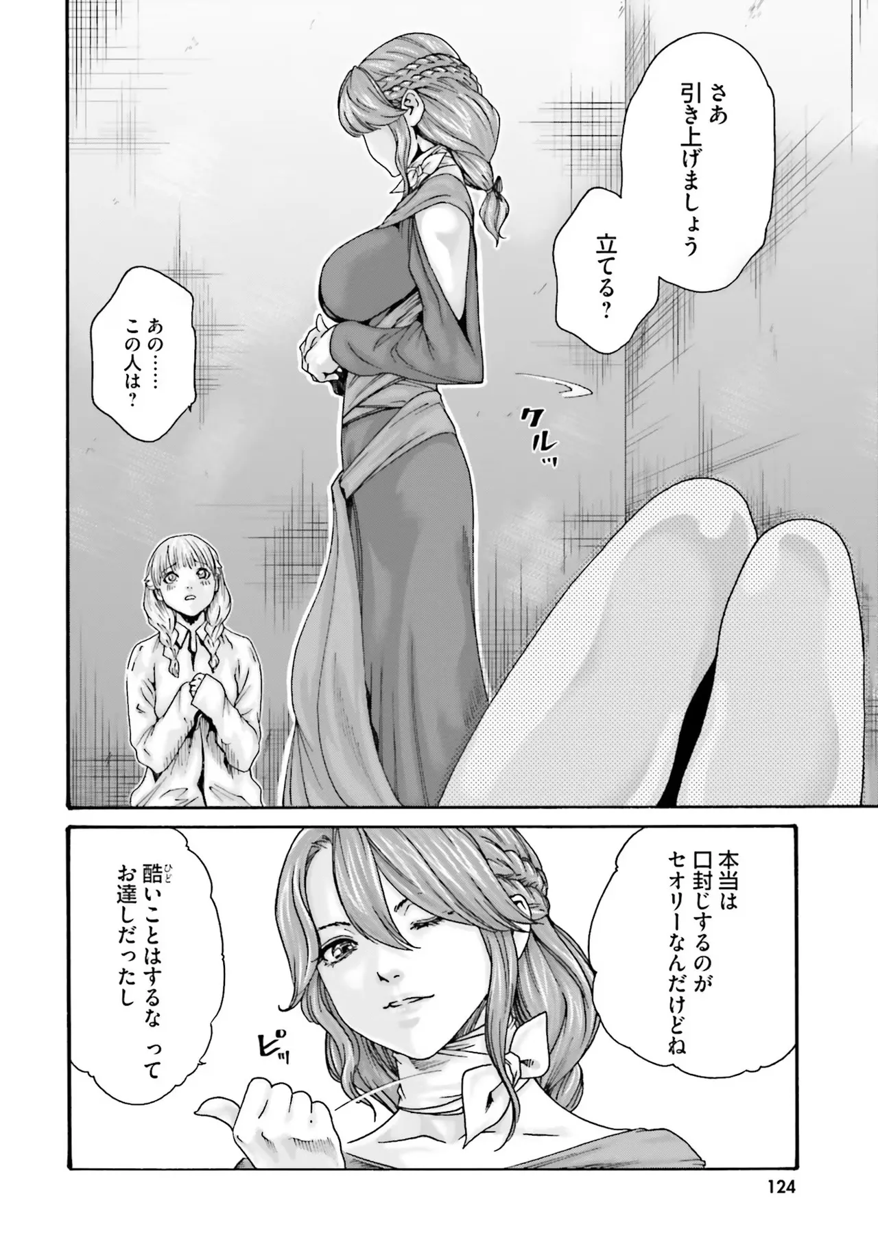 หน้า 126