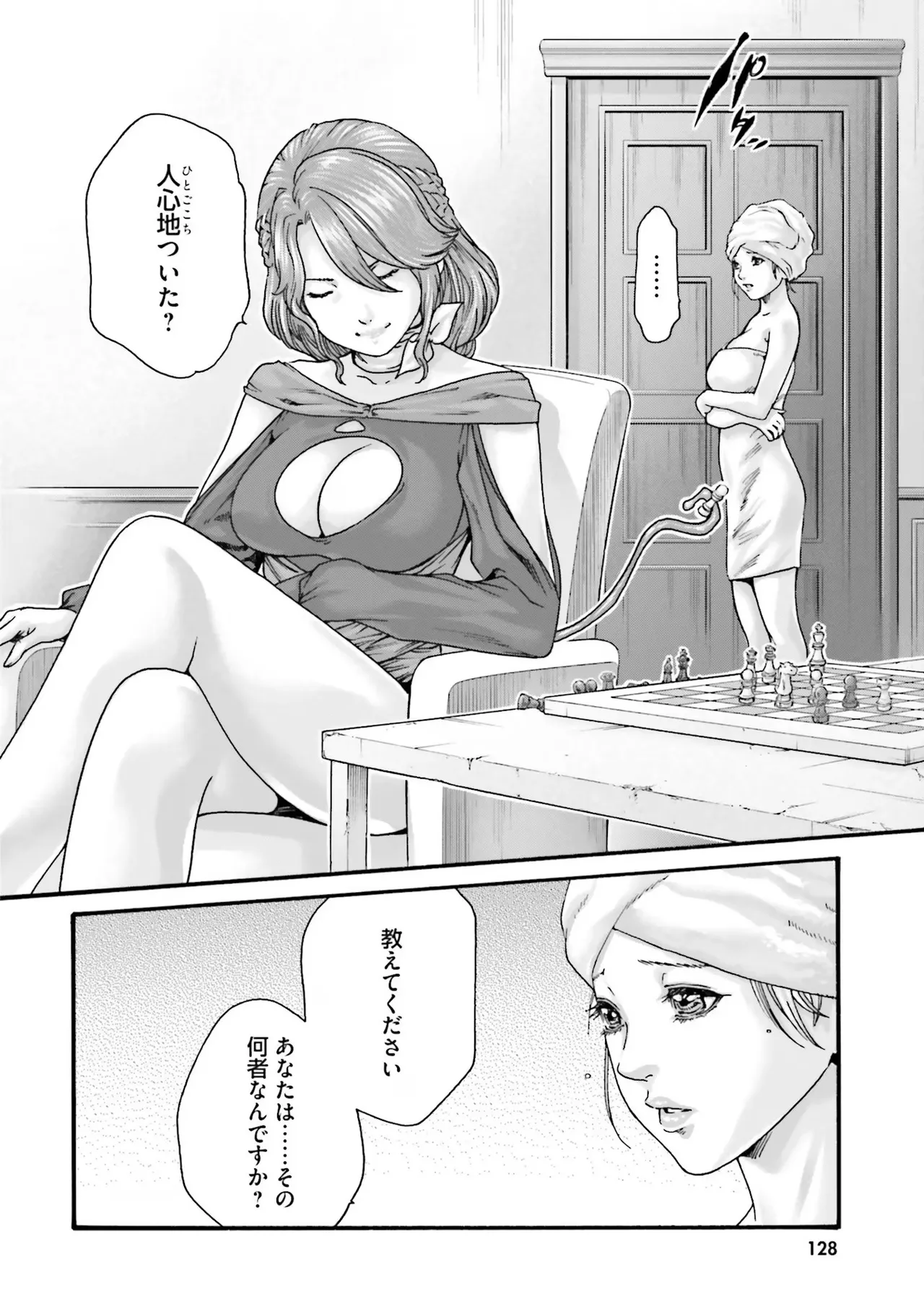 หน้า 130