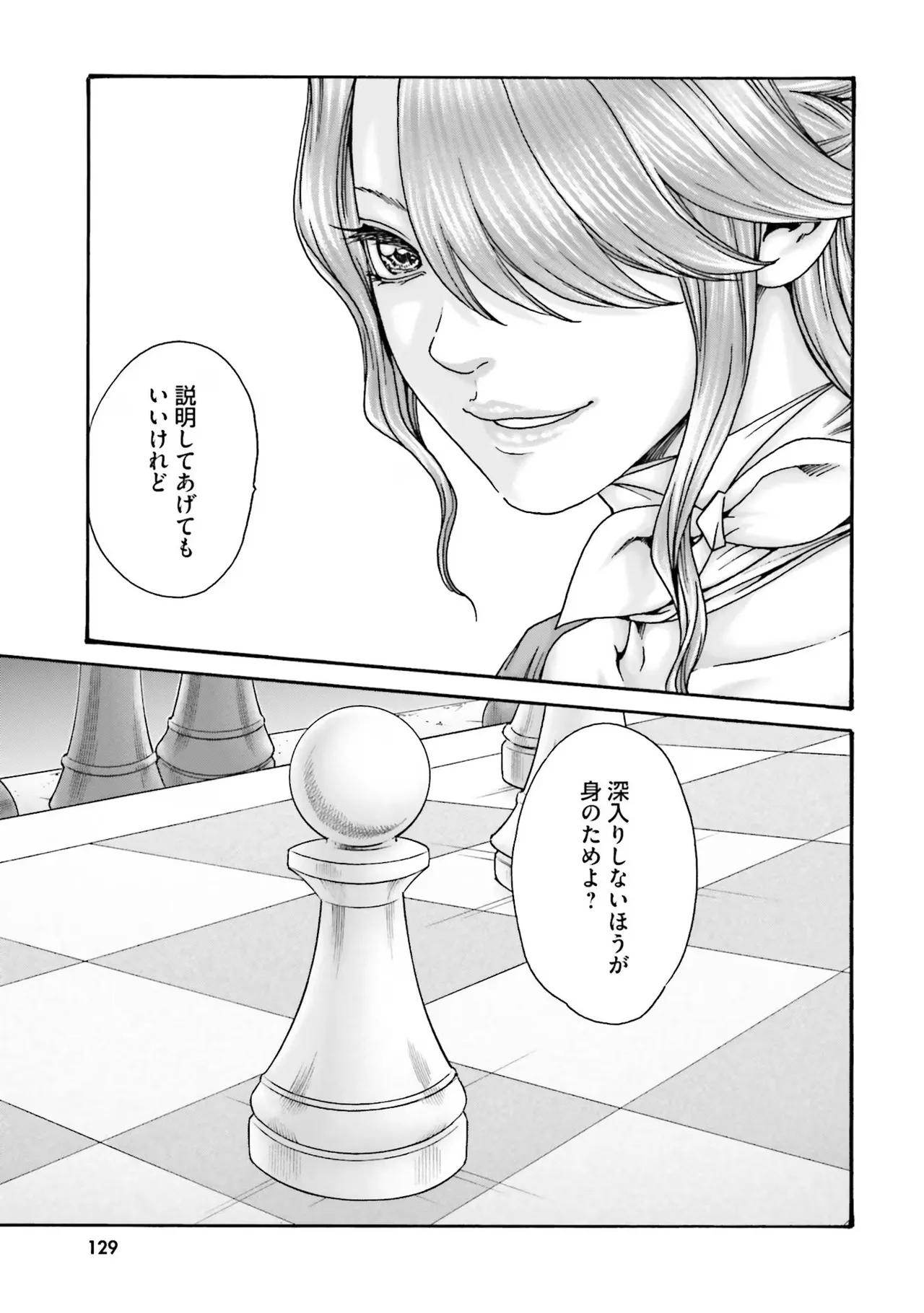 หน้า 131
