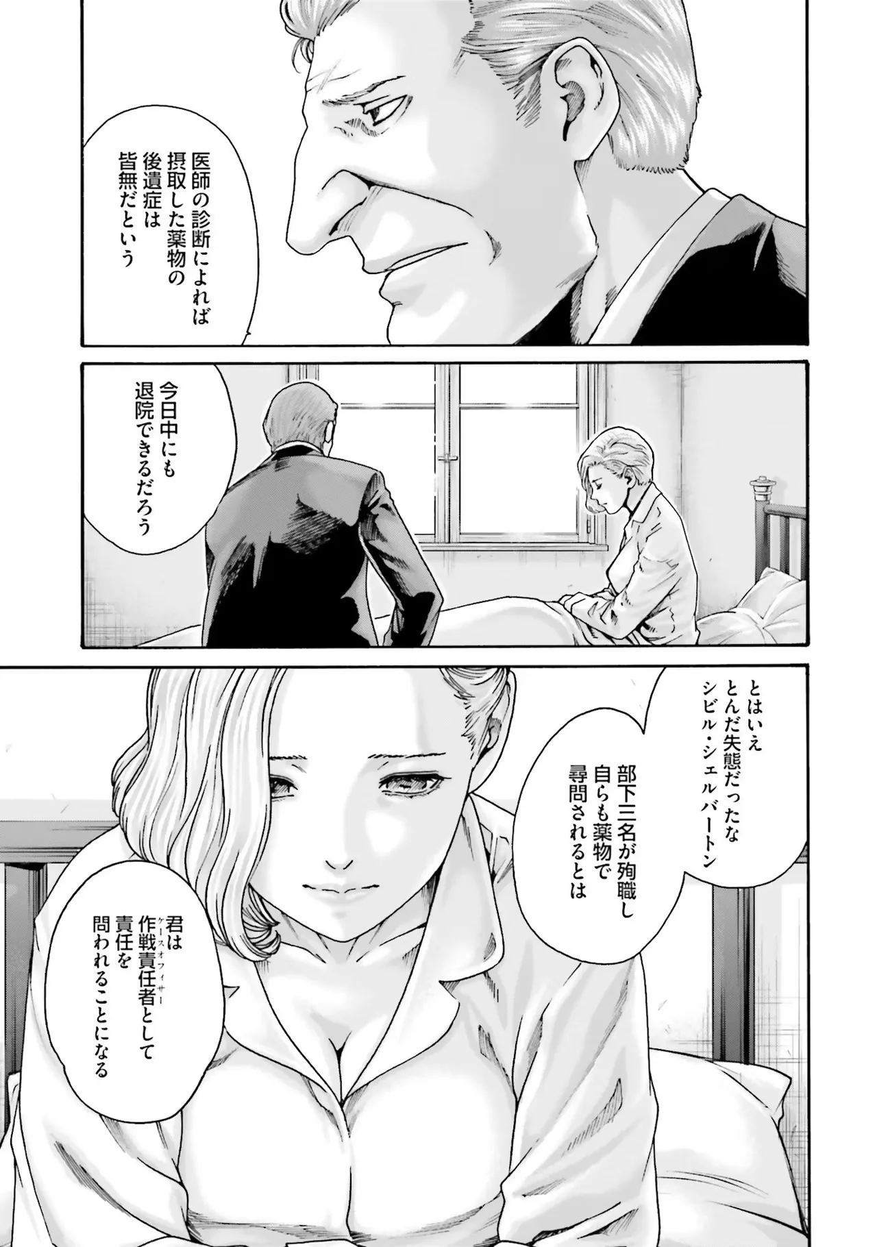 หน้า 133