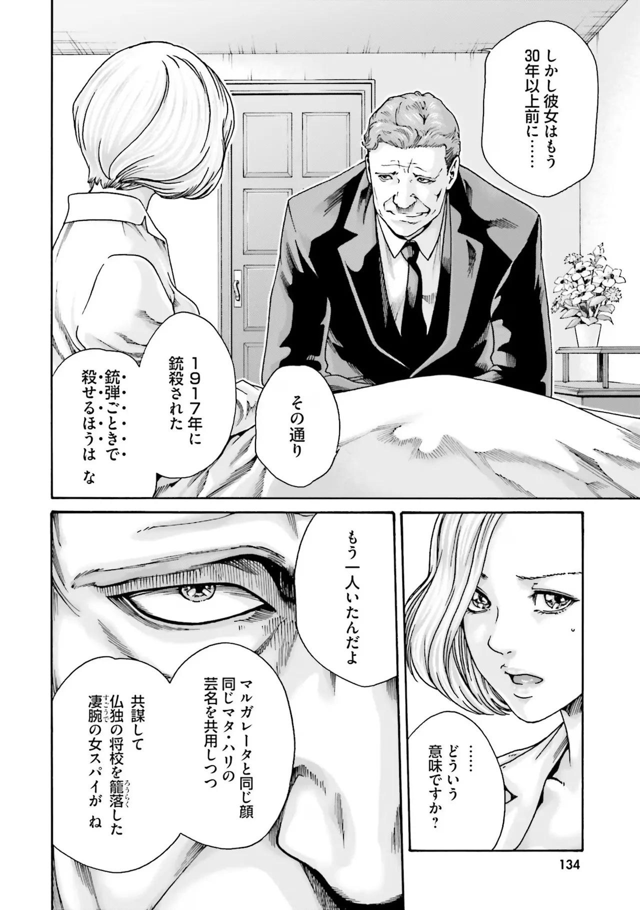 หน้า 136