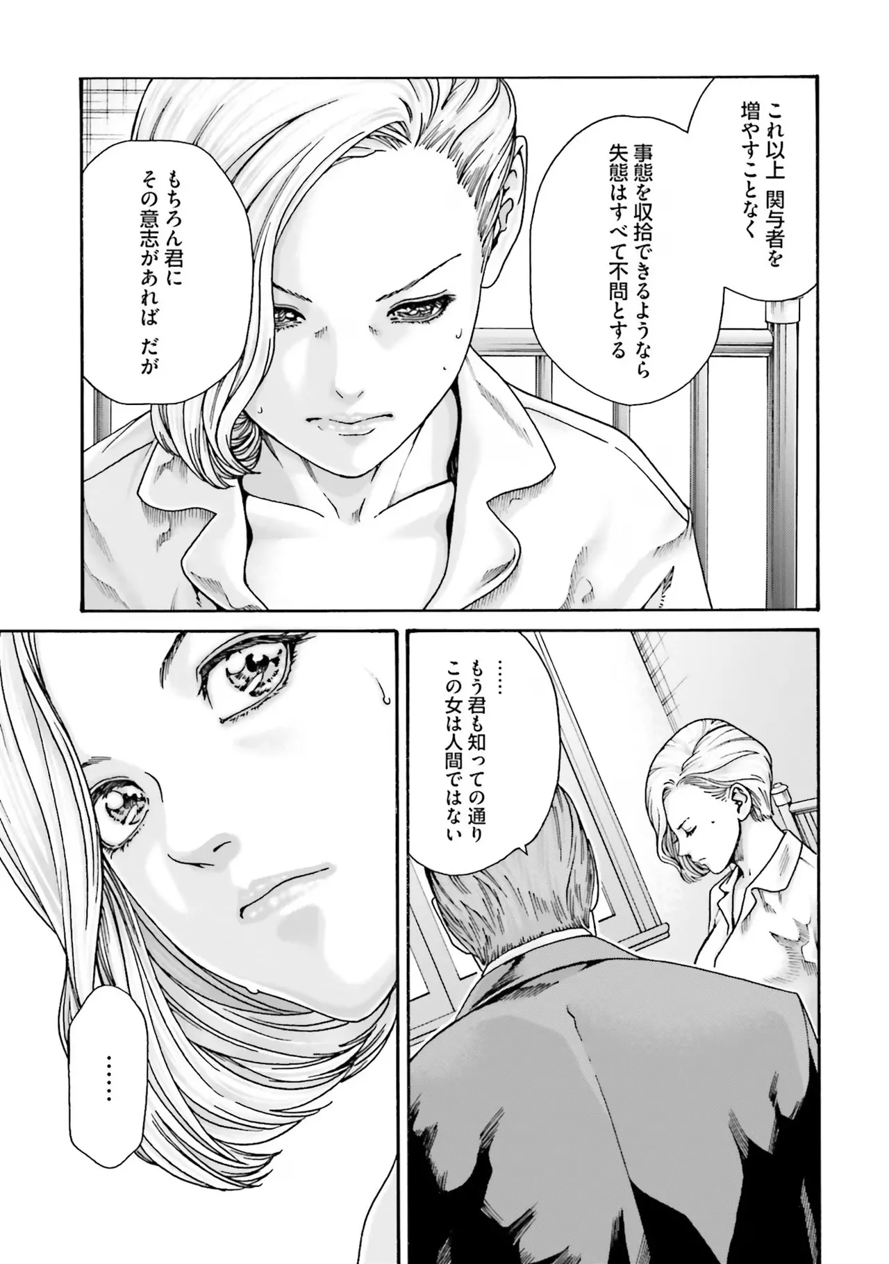 หน้า 139