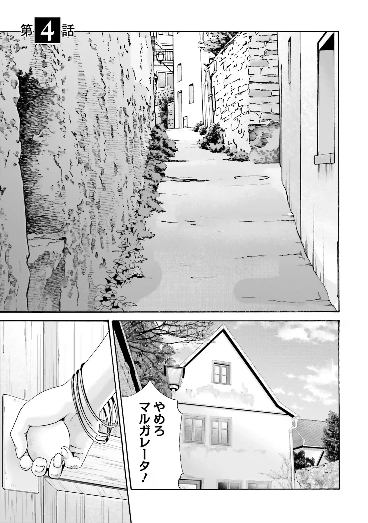 หน้า 143