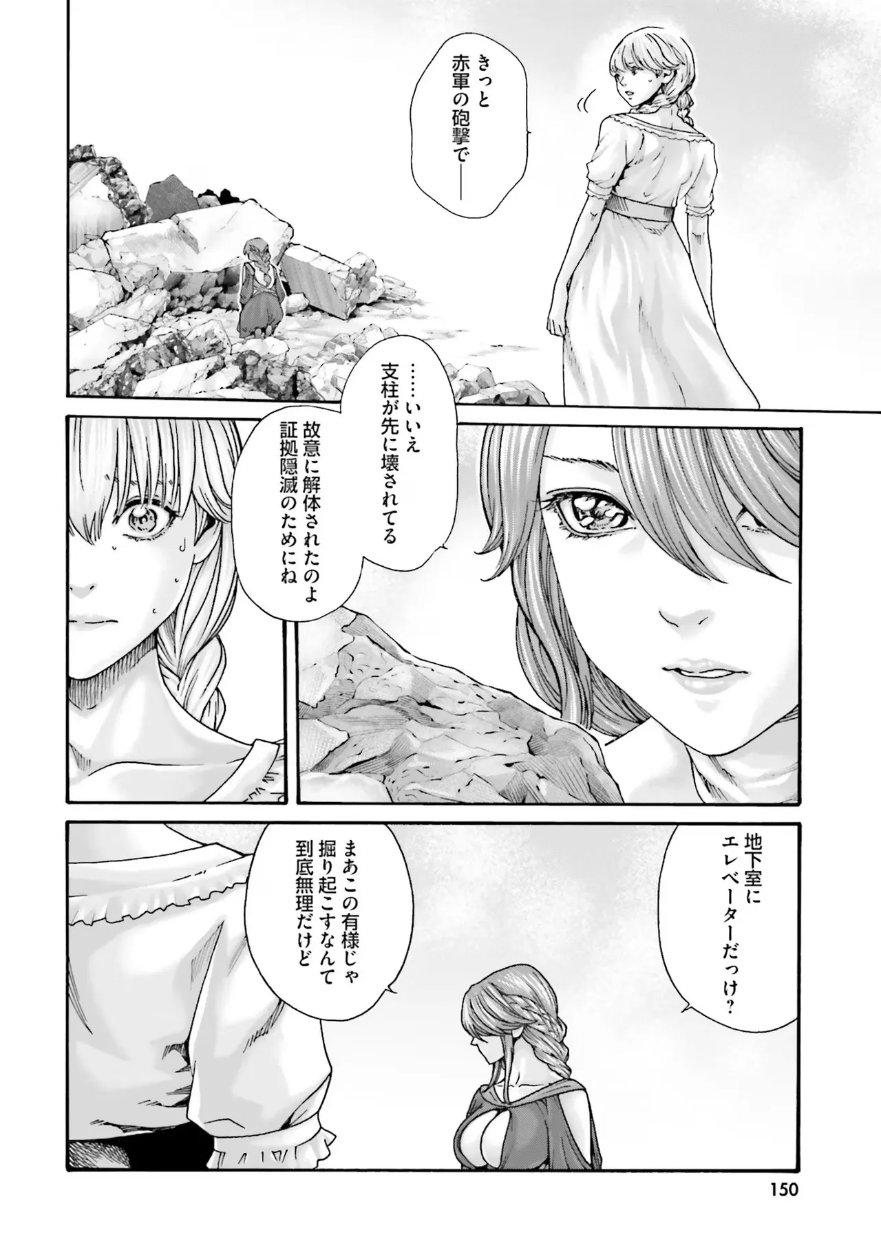 หน้า 152