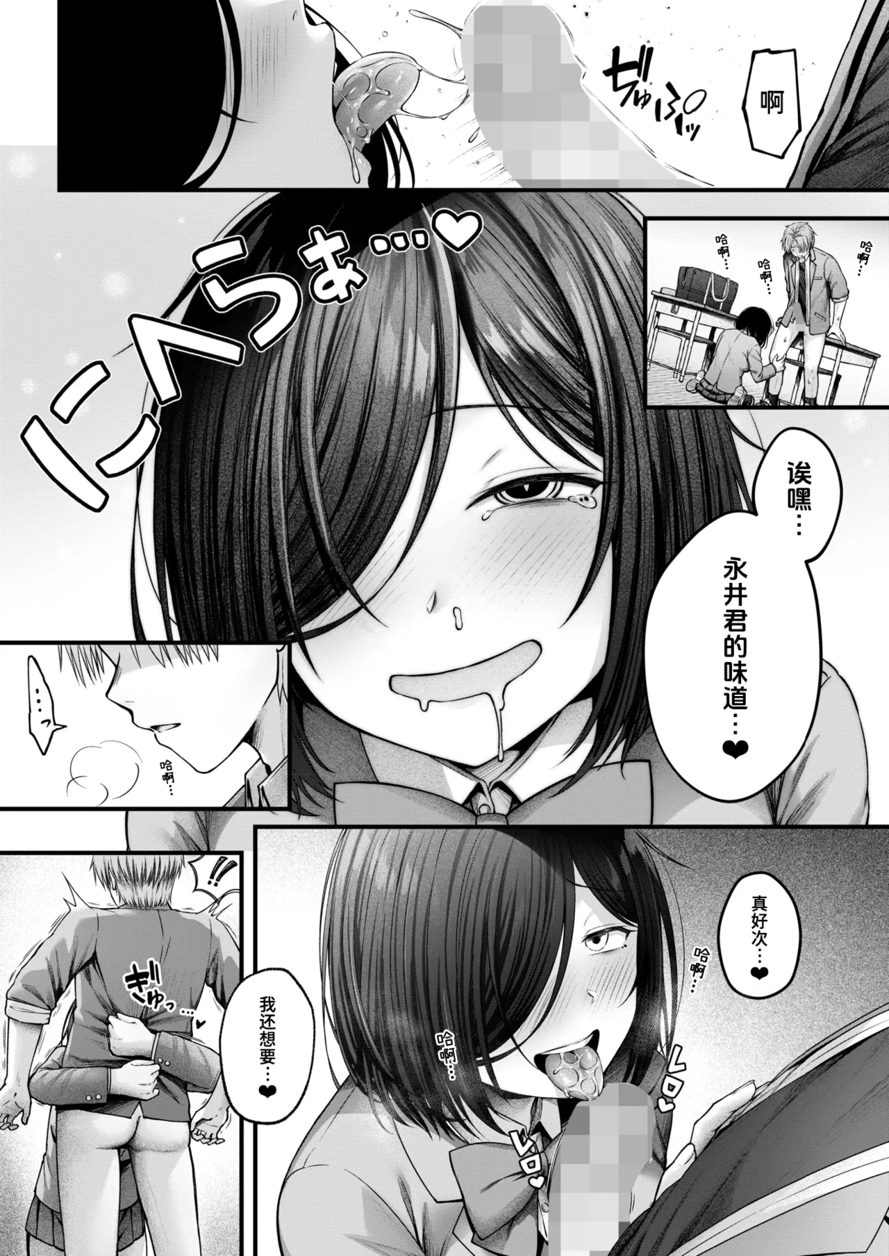 หน้า 9