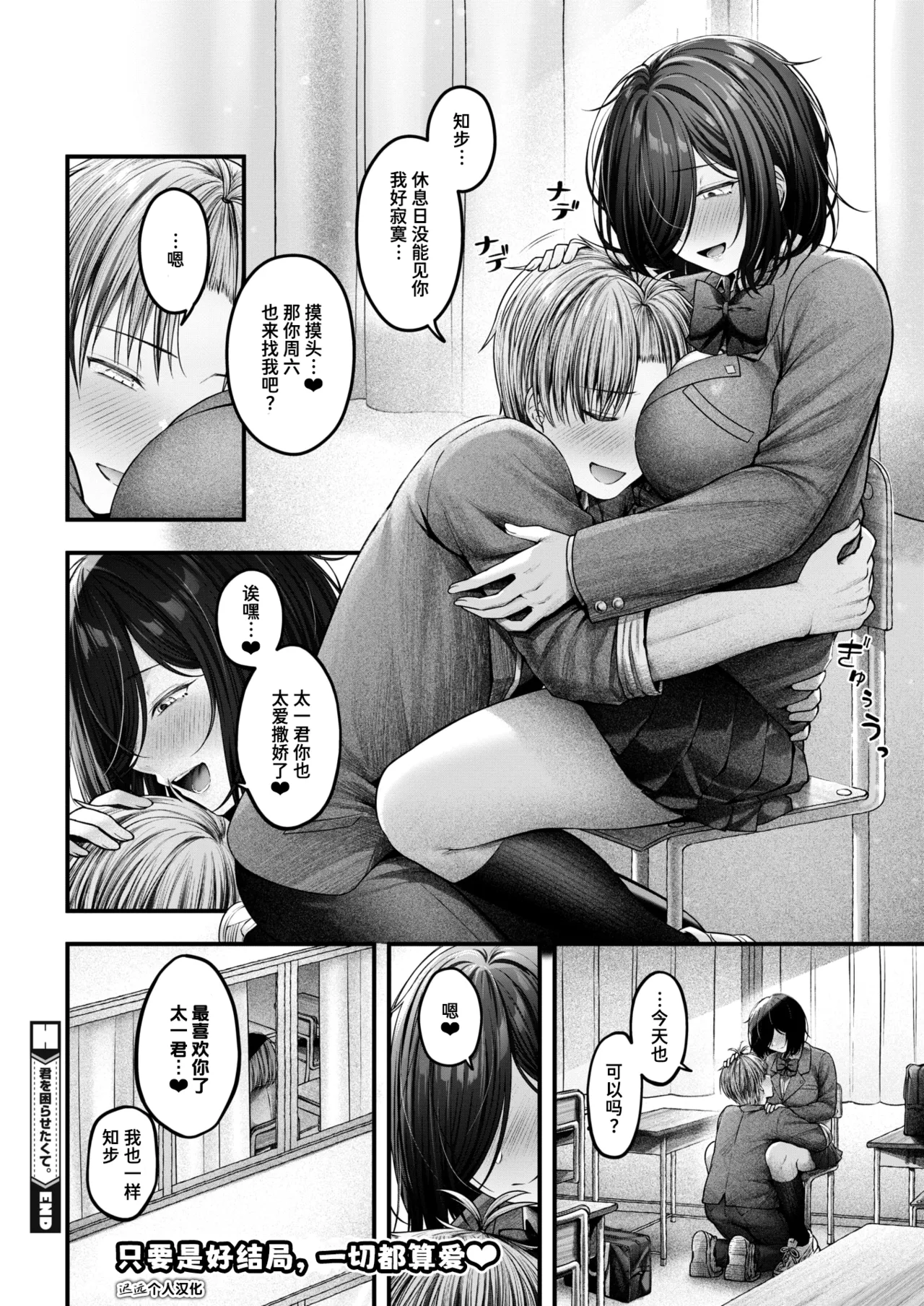 หน้า 30