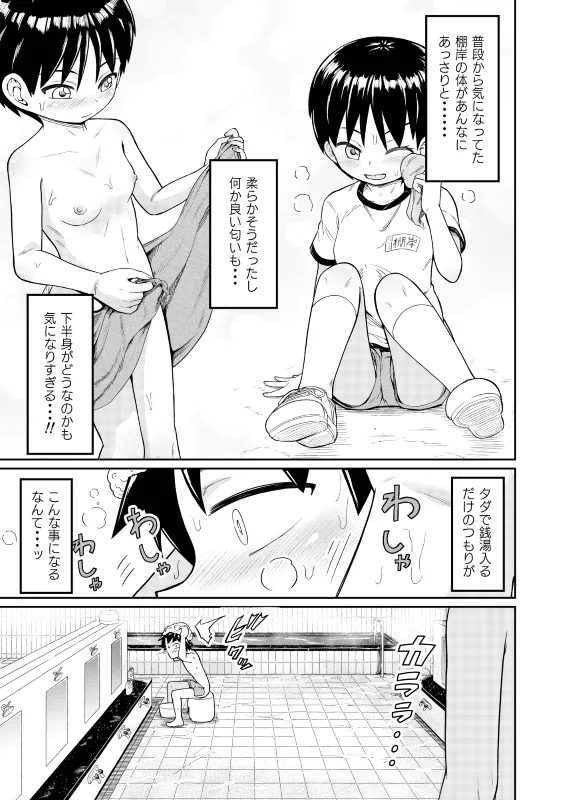 หน้า 11