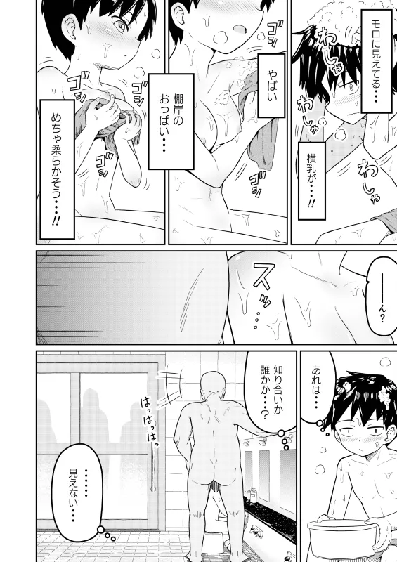 หน้า 14