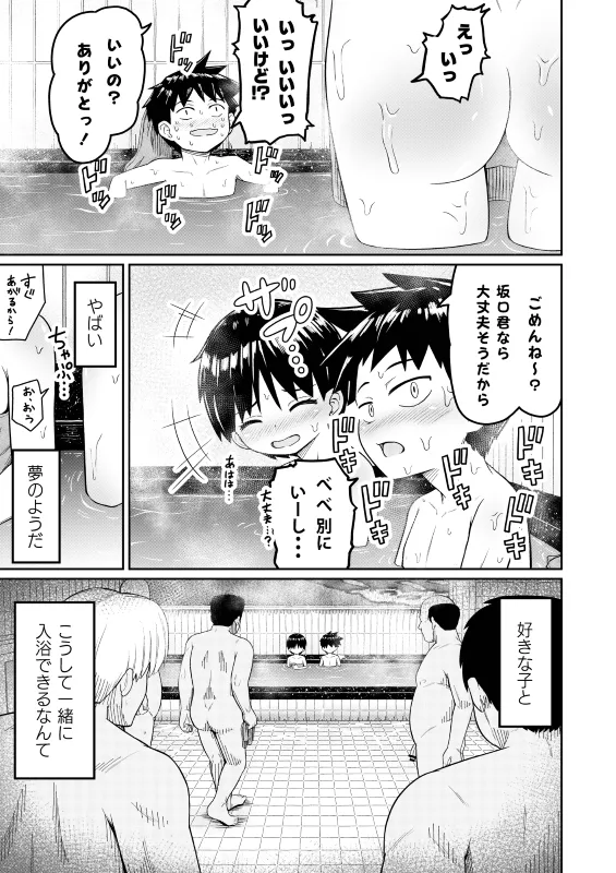 หน้า 19