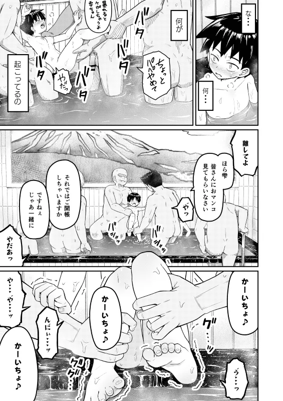 หน้า 21