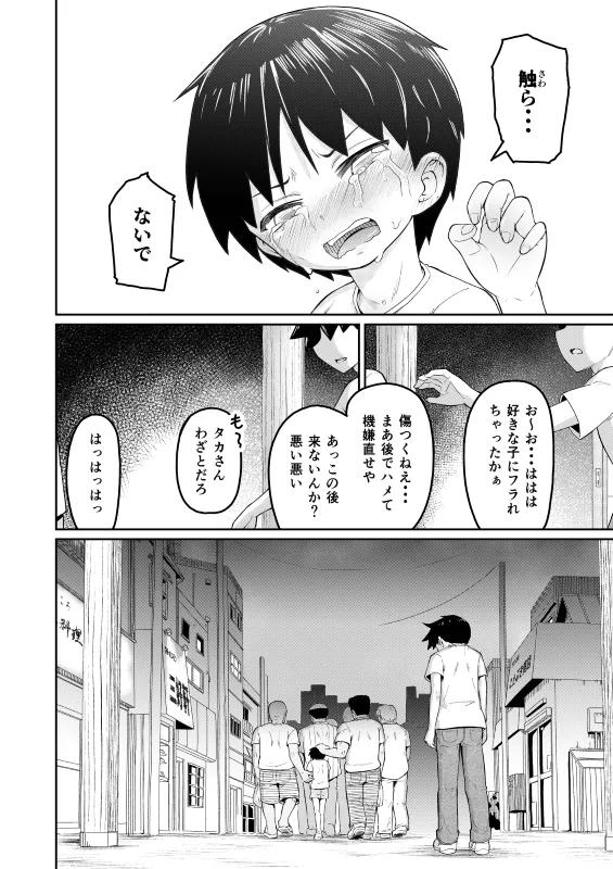 หน้า 42