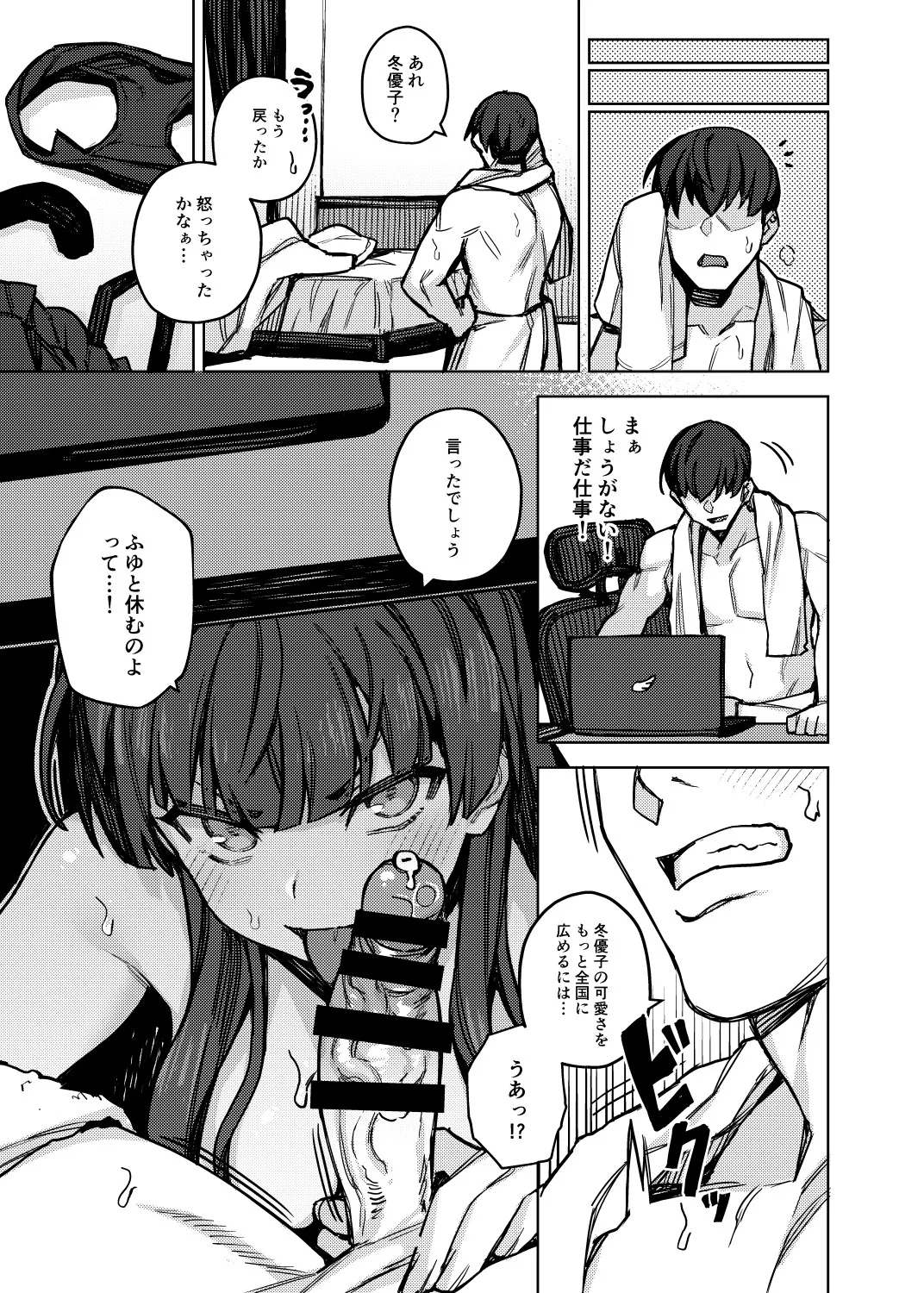 หน้า 9