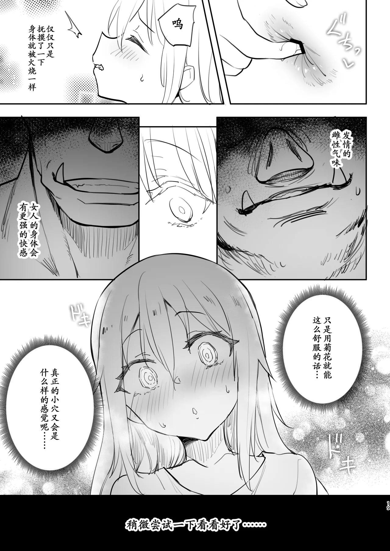 หน้า 19