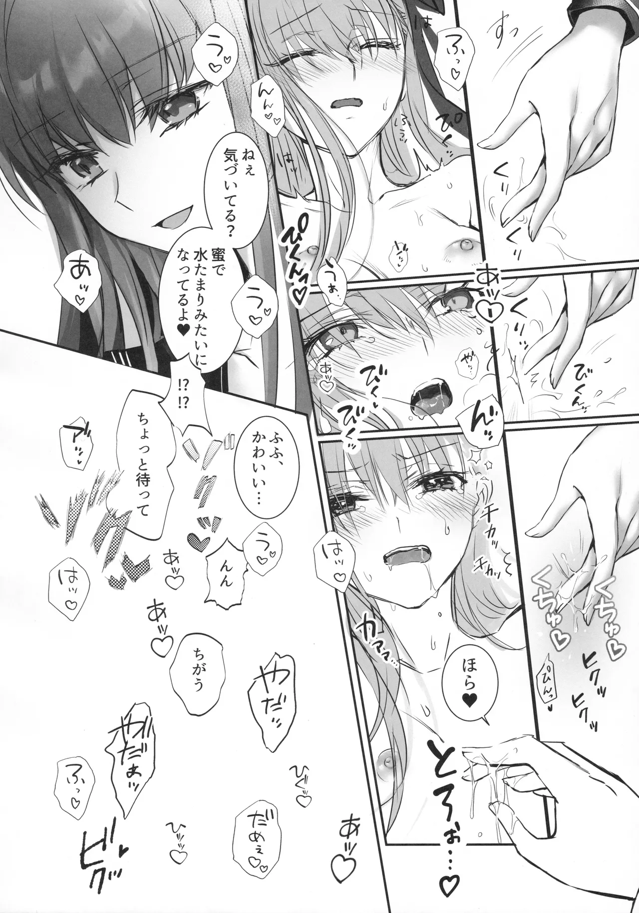 หน้า 17