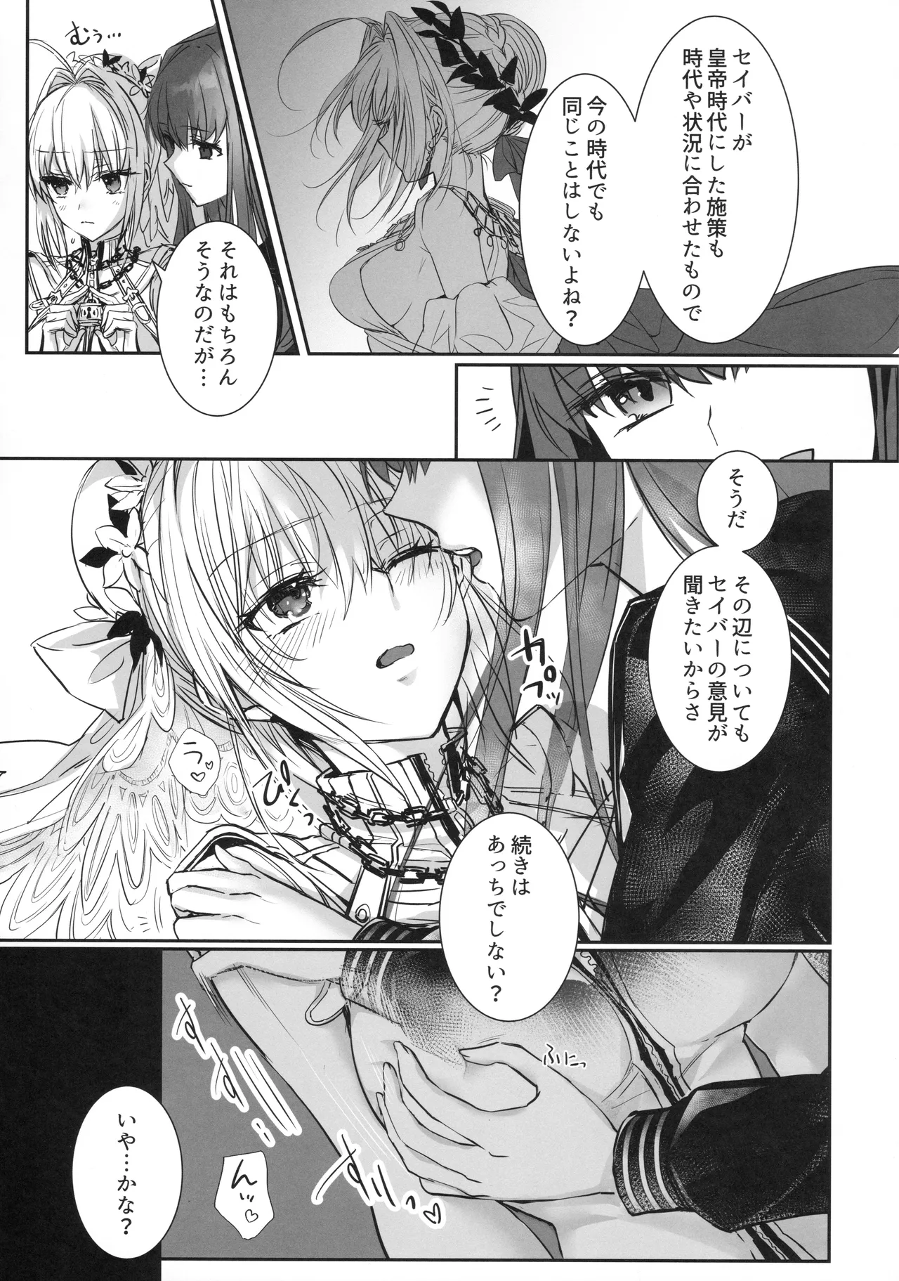 หน้า 24